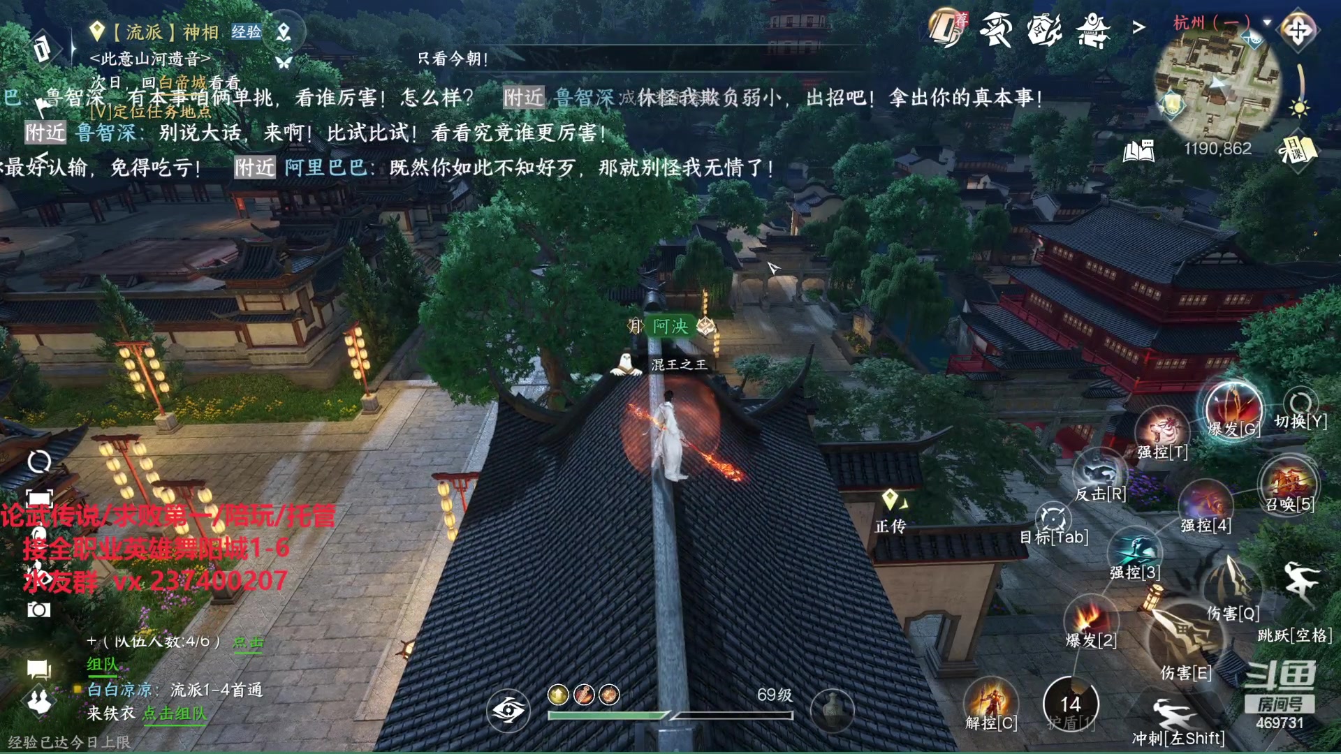 【2023-09-19 15点场】酸酸酸奶君：血河素问巅峰手法