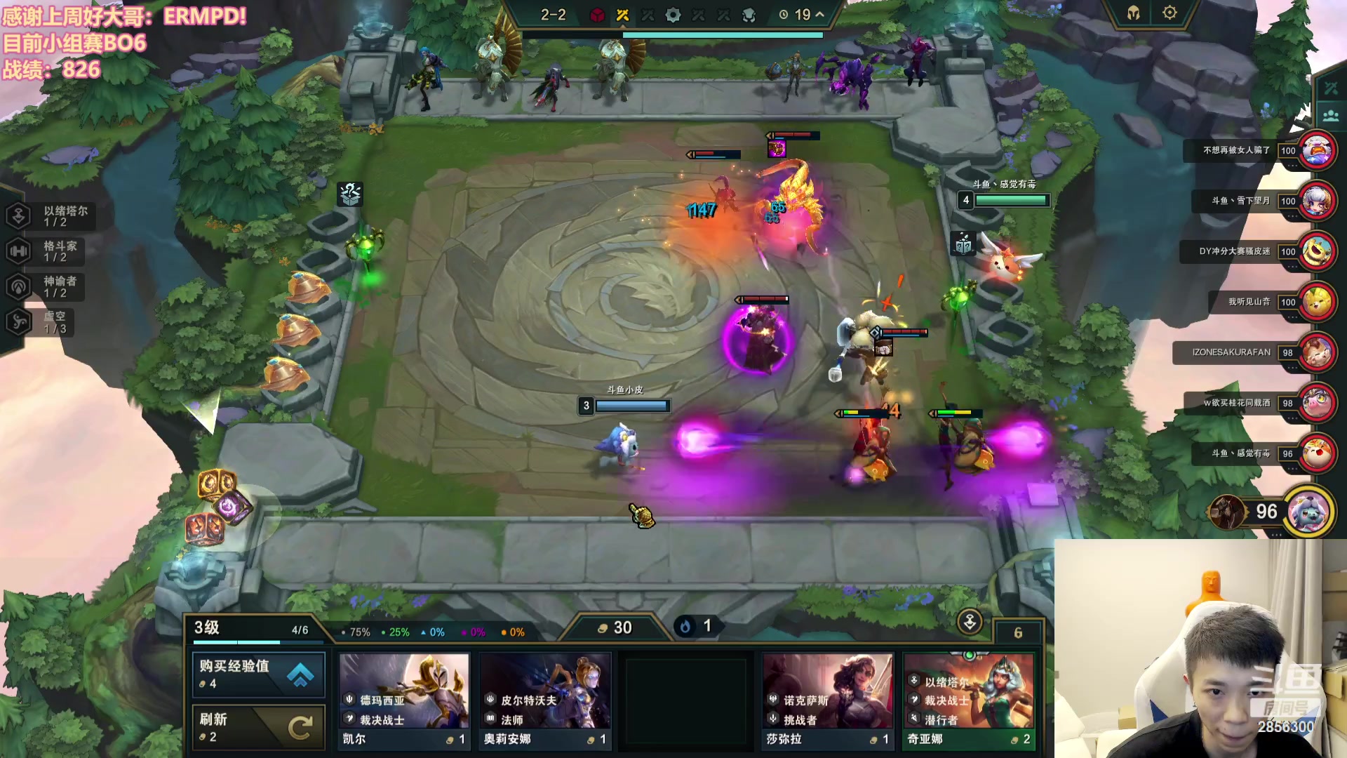 【2023-09-19 19点场】NB丶条皮兄弟：6点比赛！先排位上个王者加油加油！