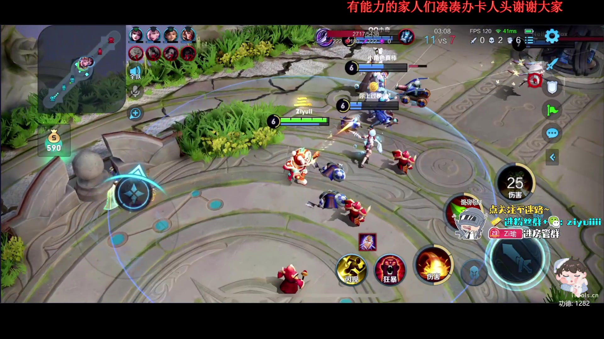 【2023-09-18 21点场】Ziyuii：开心快乐每一天zi yu