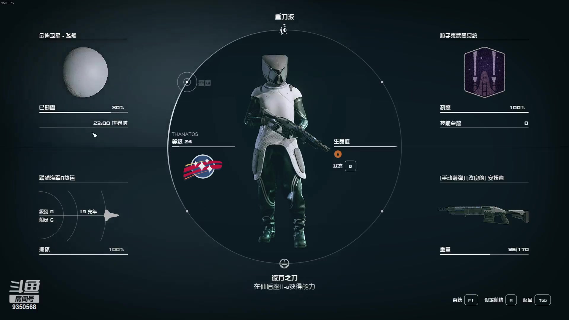 【2023-09-19 01点场】THANATOS0v0：红色虞美人 ！9350568