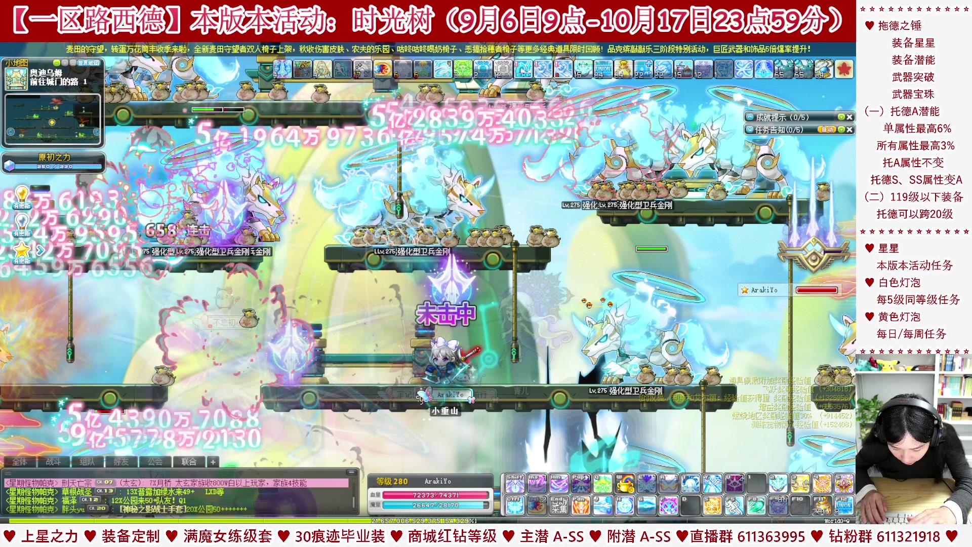 【2023-09-19 01点场】顾青ArakiYoko：【活动9.6-10.17】时光树