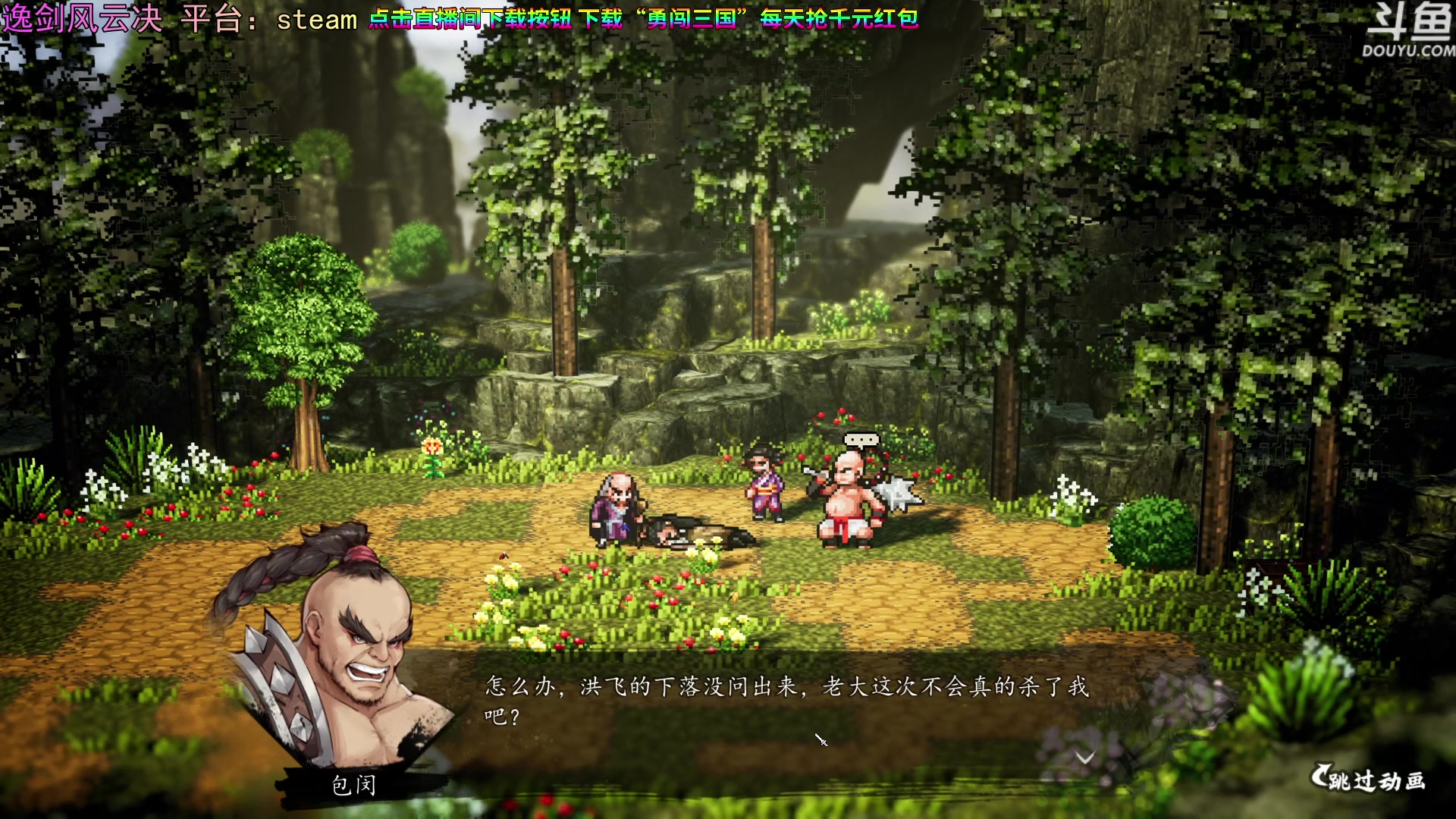 【2023-09-18 22点场】荣耀洋洋：【洋洋】小众，独立，单机游戏！