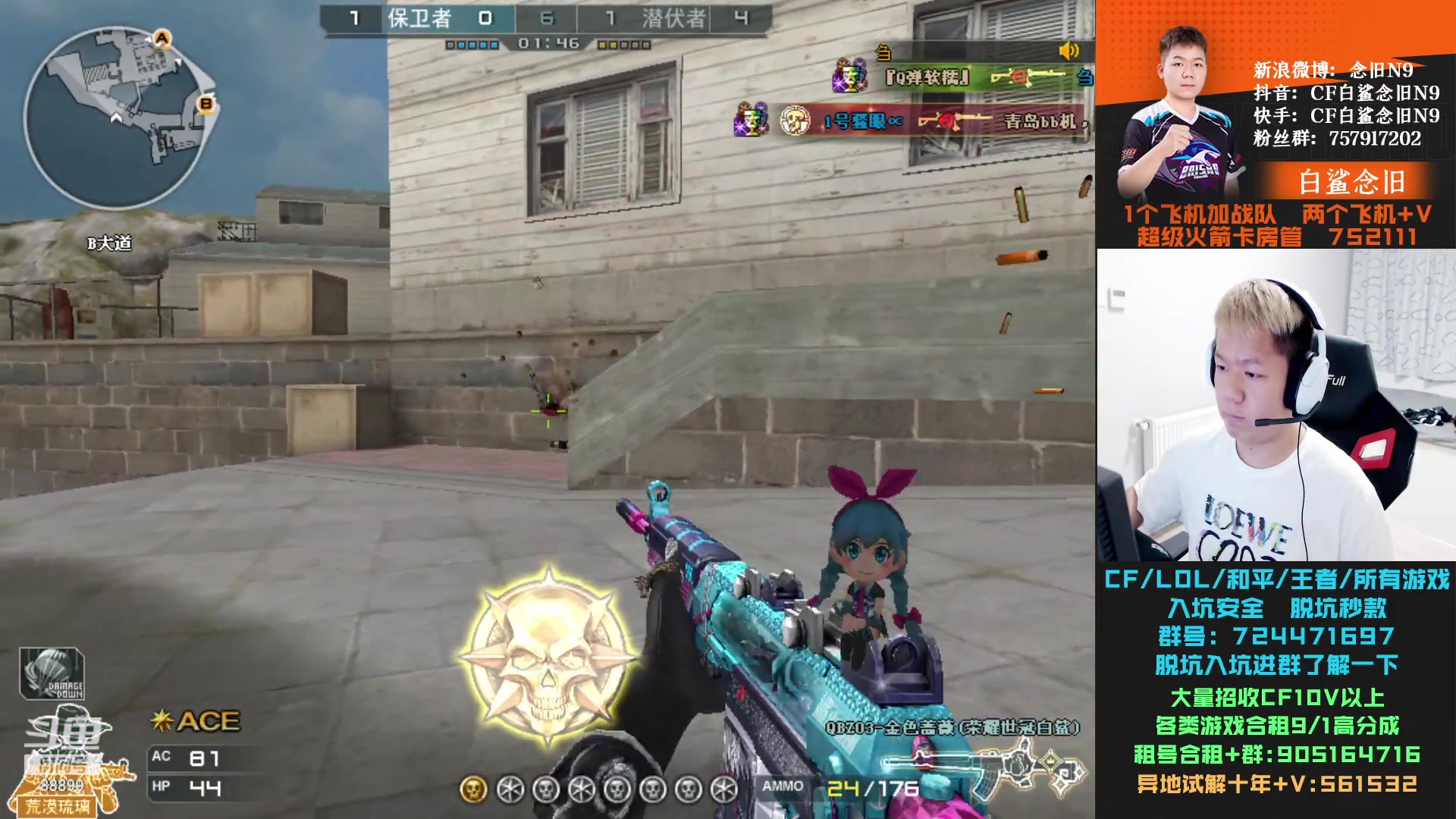 【2023-09-18 23点场】白鲨念旧N9：我回来啦~ 兄弟们