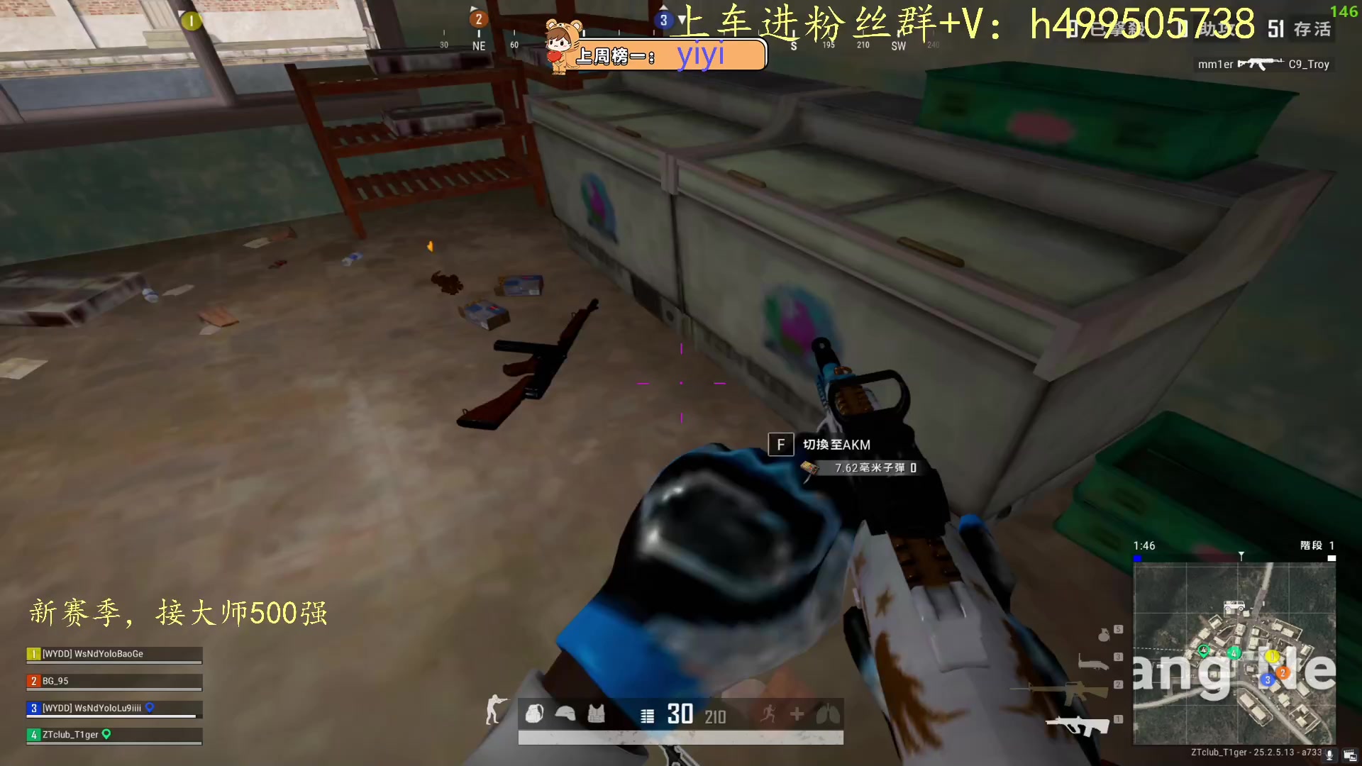 【2023-09-19 12点场】小老虎彦霖：东南亚钻大师局！目前大师3625