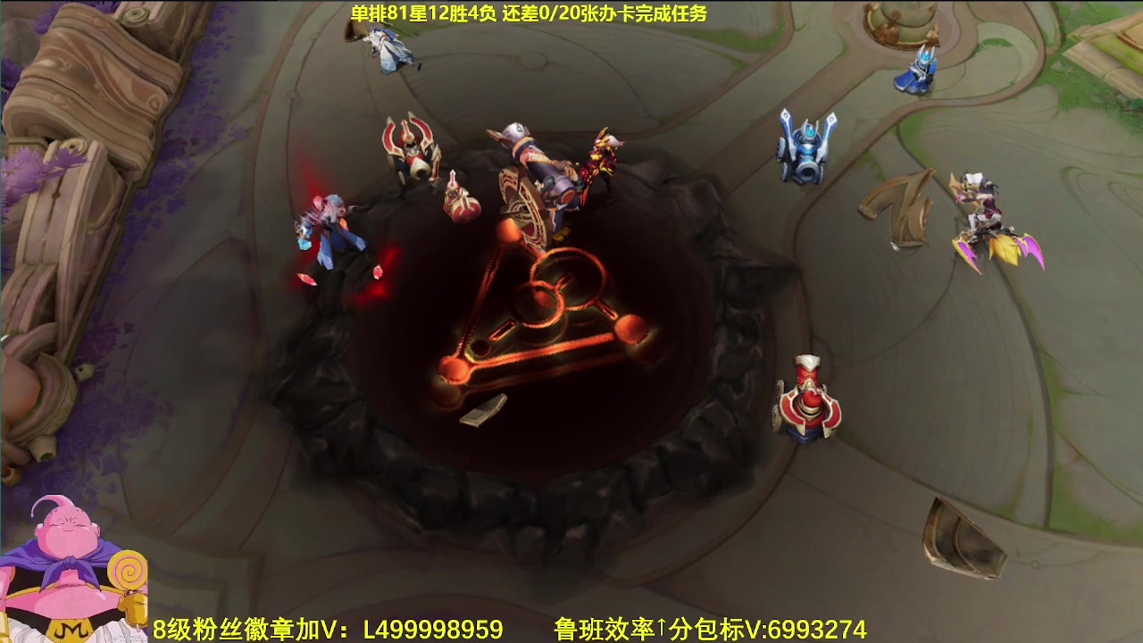 【2023-09-19 13点场】大魔王夏天天丶：射手单排冲百星最后一天啦！