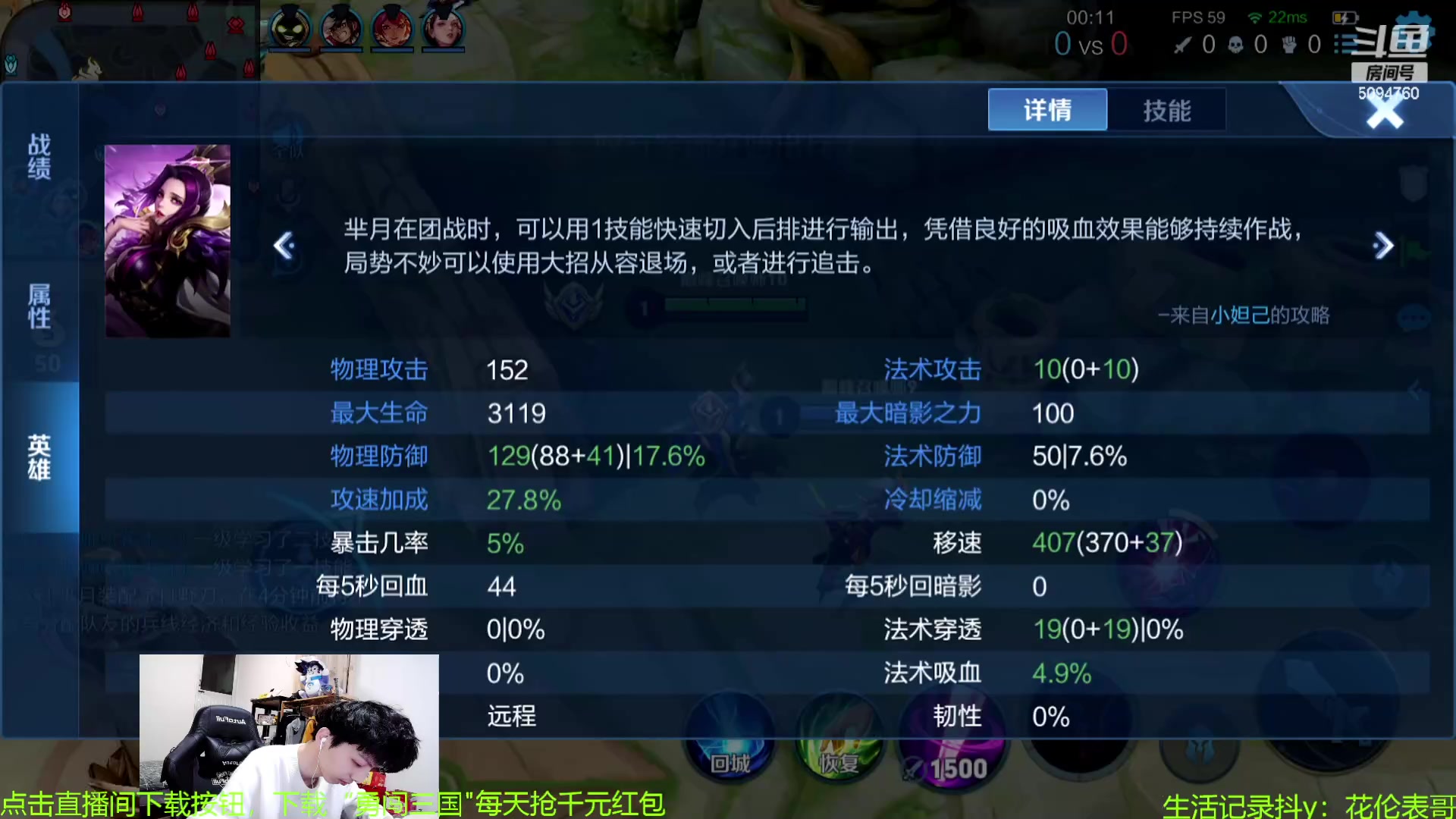 【2023-09-18 22点场】青鸾少年云天河：天花板芈月冲刺巅峰前10~