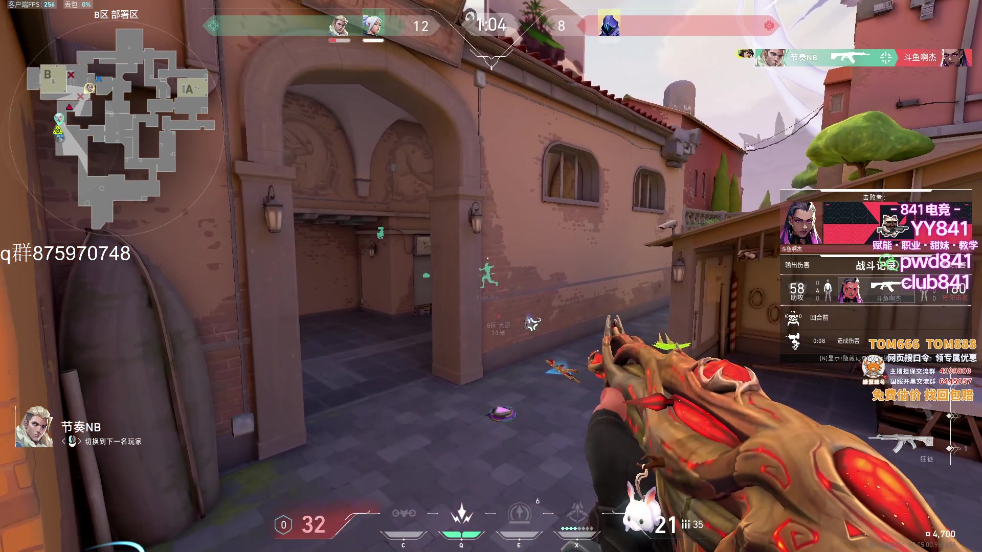 【2023-09-18 21点场】汤米男孩：汤米:水友上分