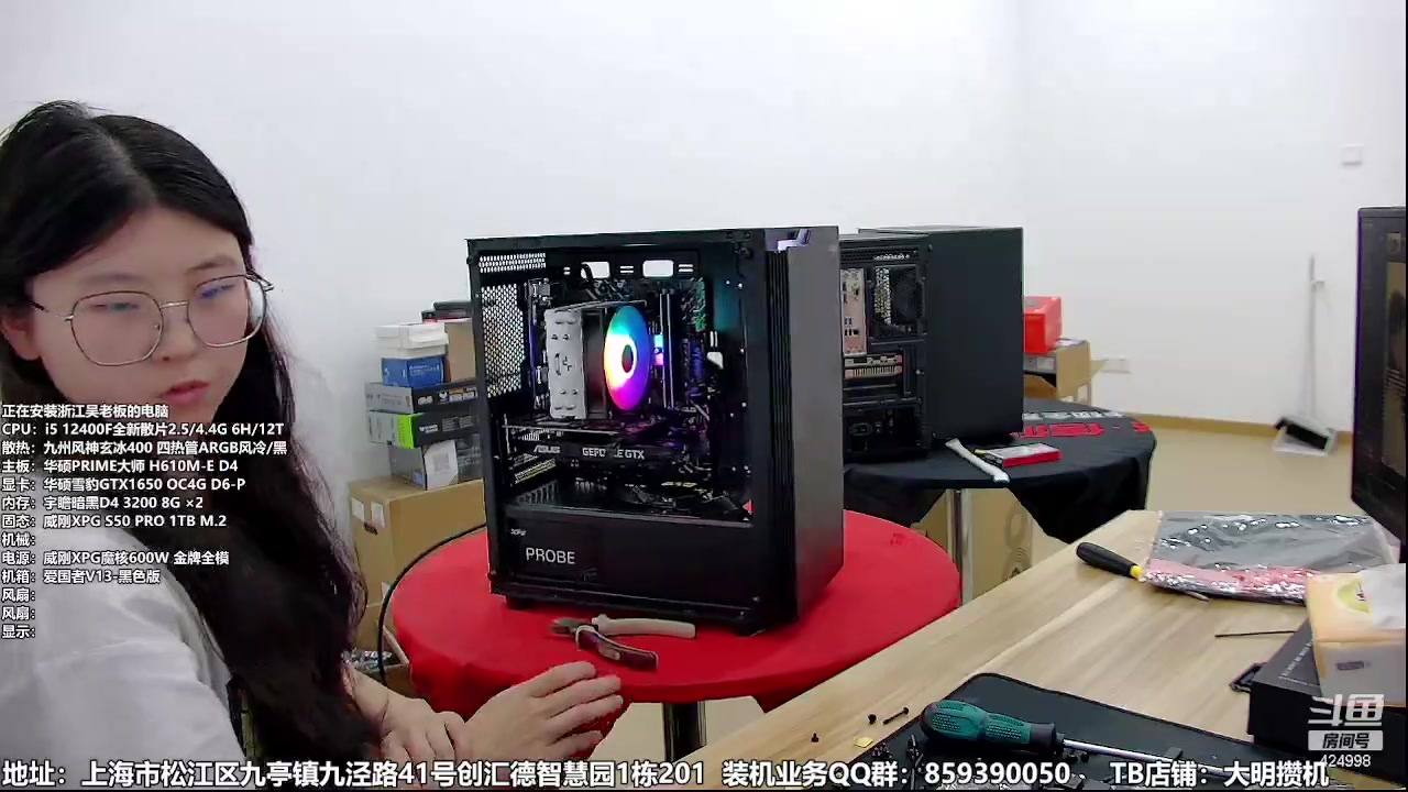 【2023-09-19 19点场】上海大明海：【大明攒机】小姐姐来咯