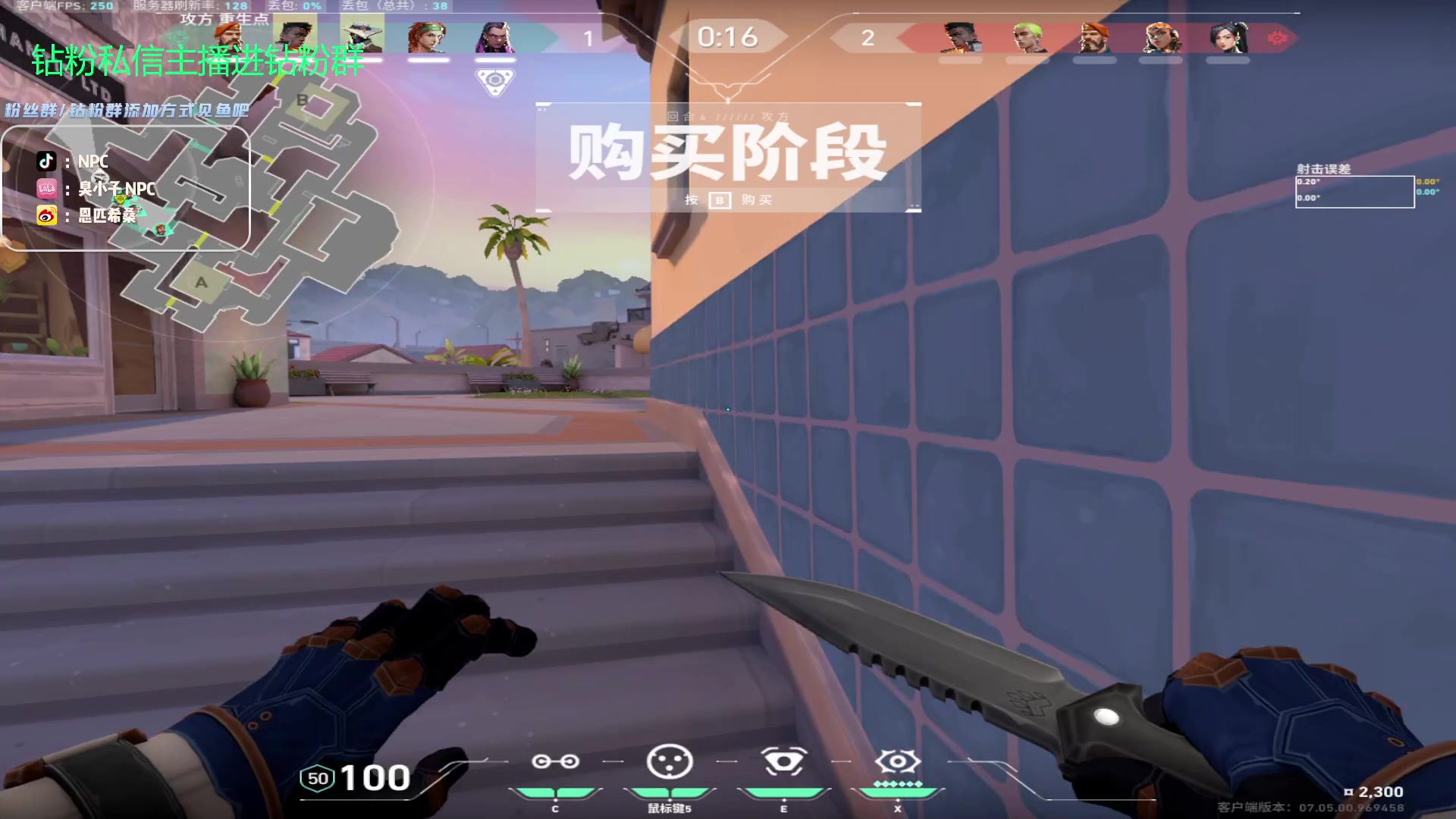 【2023-09-18 23点场】金甲EzNpc：真男人无所畏惧