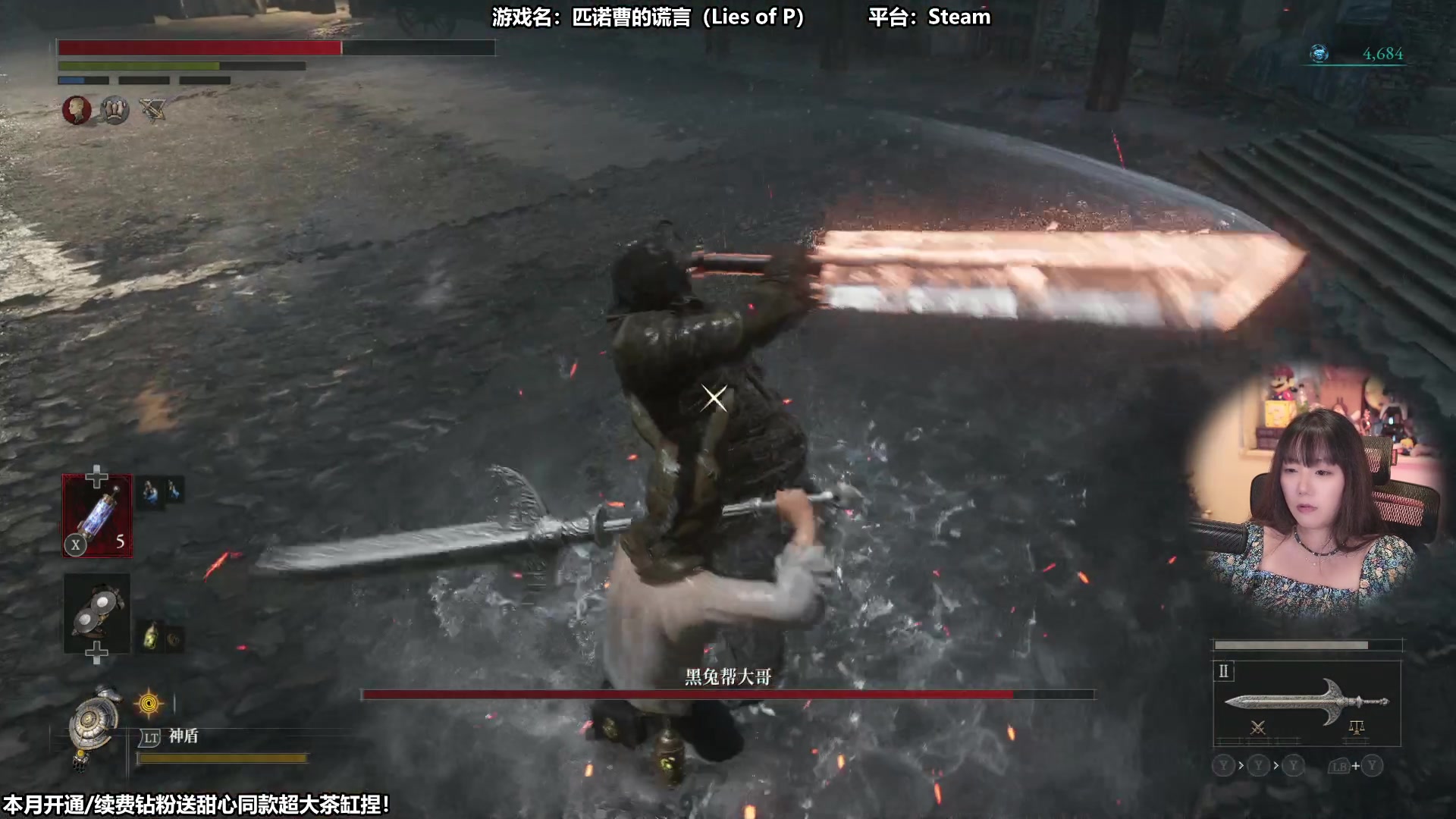 【2023-09-19 13点场】甜心战士：玩这个游戏鼻子会变长哦