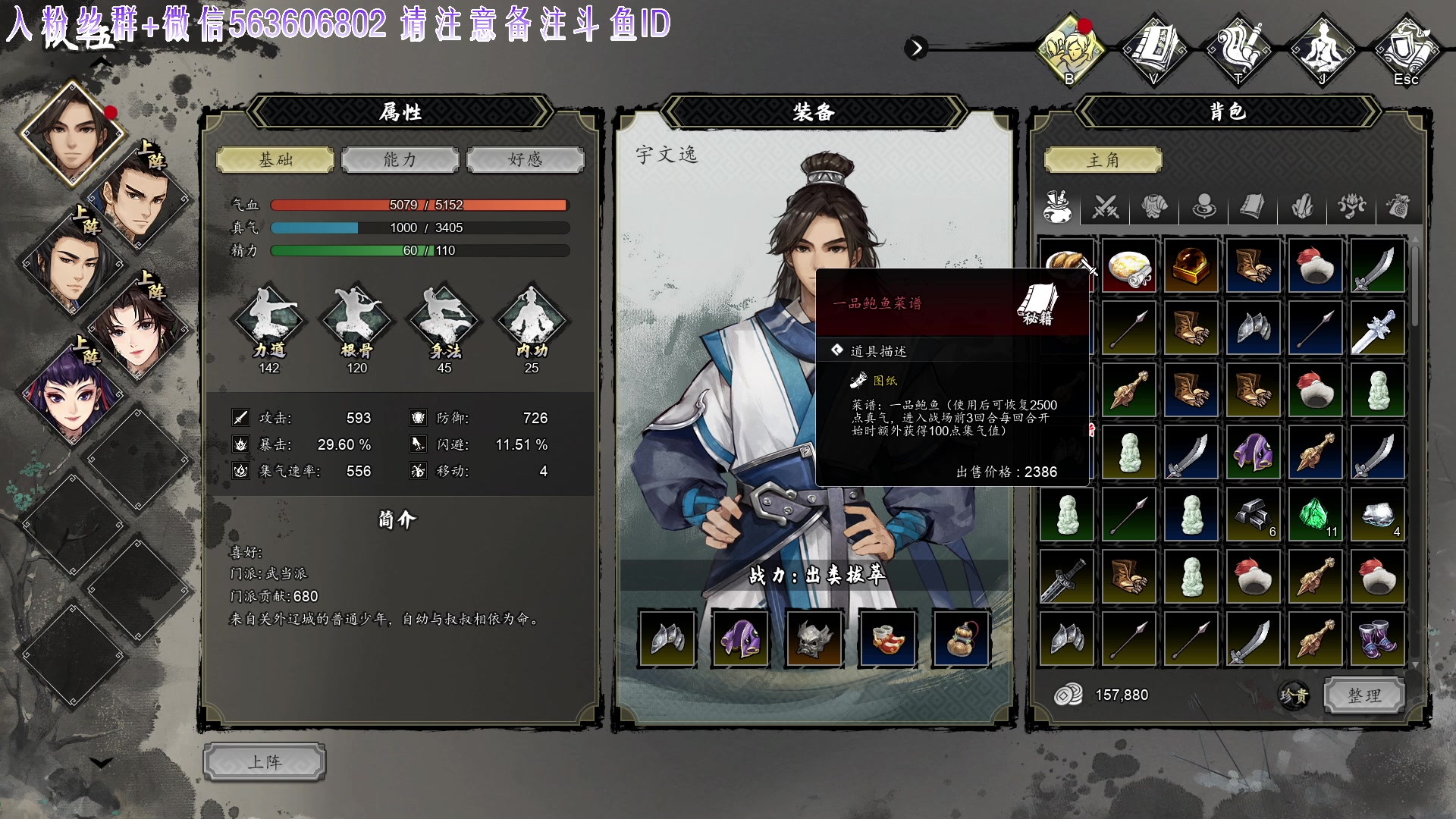 【2023-09-17 19点场】朝雾曦和：直播中: 逸剑风云决 拳掌系主打一个无敌