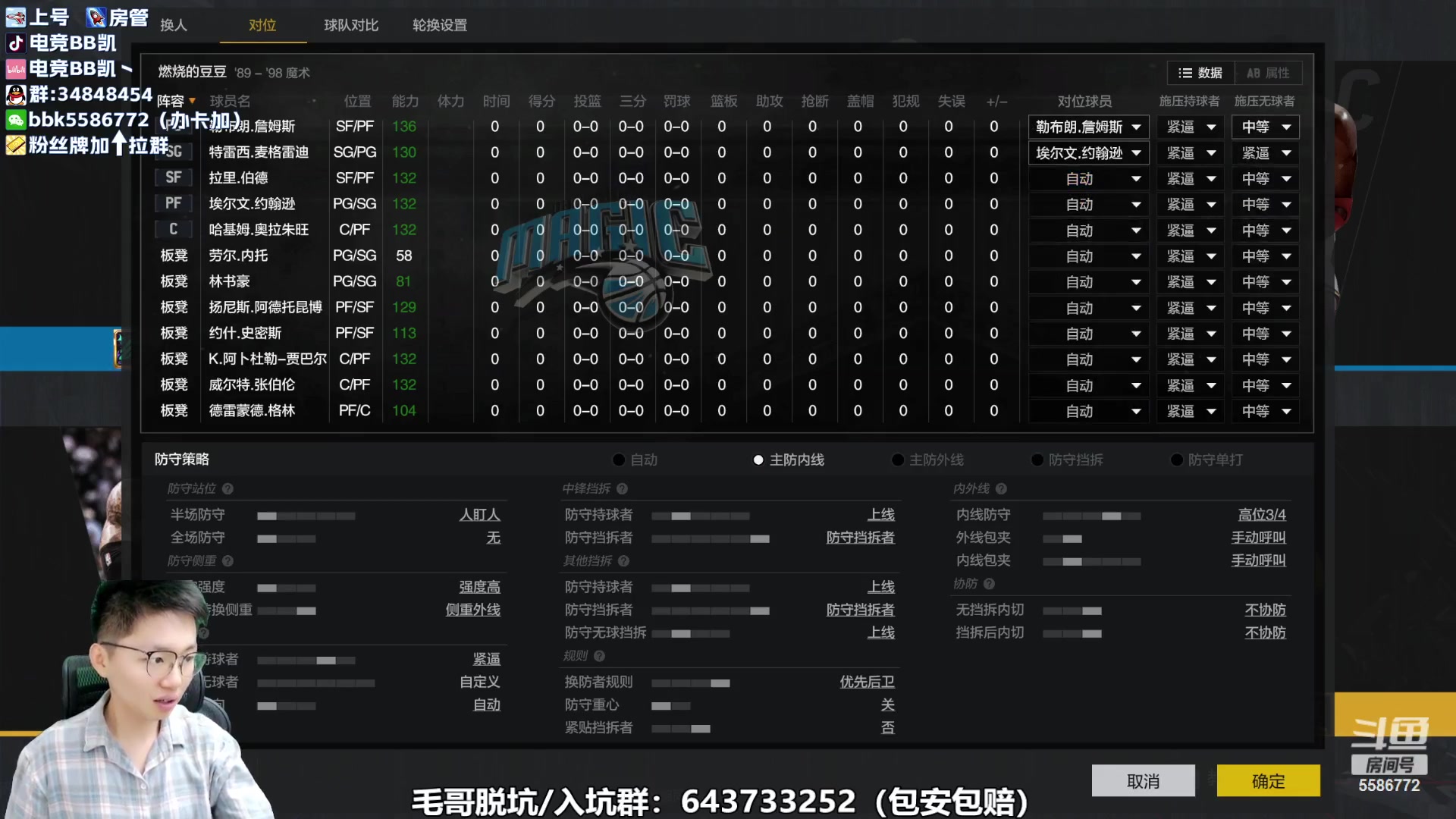 【2023-09-19 18点场】电竞BB凯丶：二胎预产期倒计时70天了