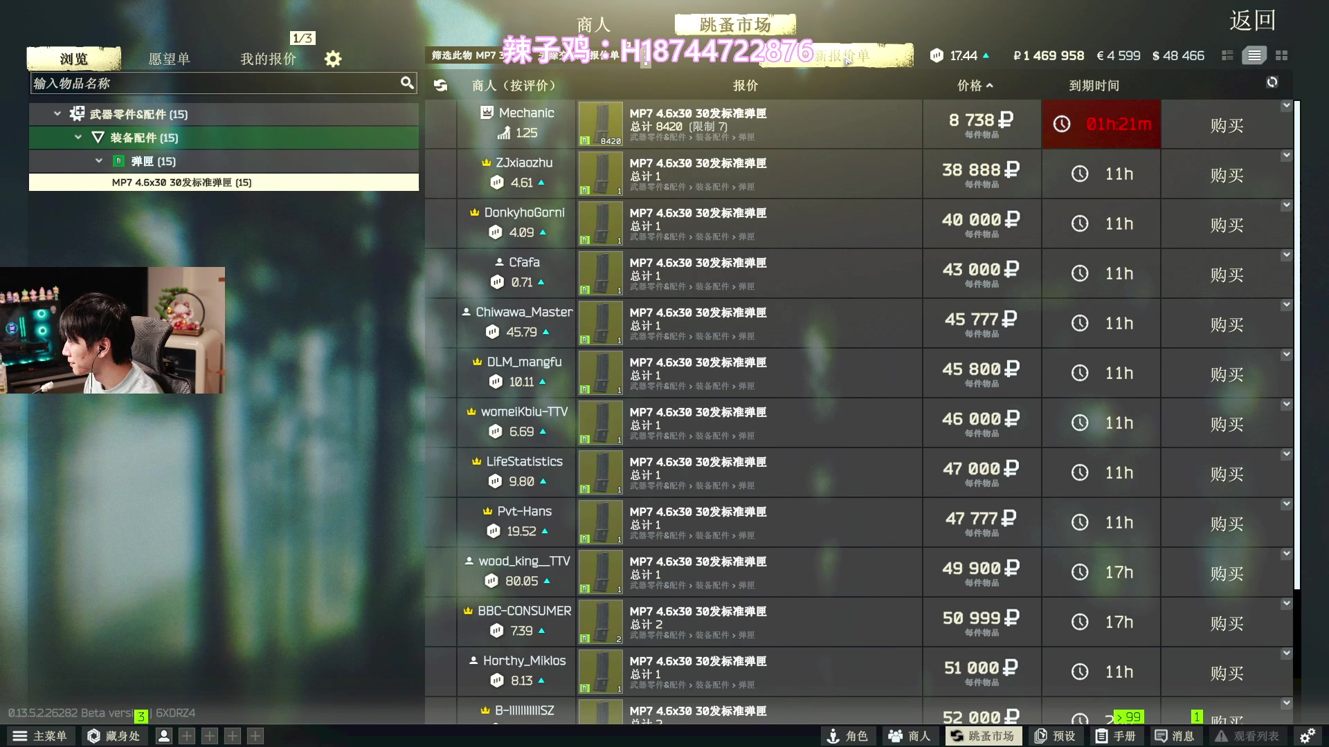 【2023-09-19 20点场】阿聪丷：【阿聪】吃吃喝喝捡垃圾