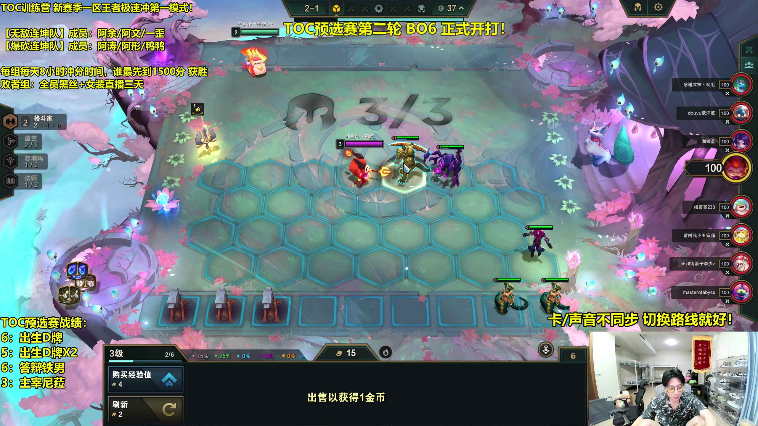 【2023-09-18 21点场】阿涛皎月Carry：8点TOC预选赛第二轮！