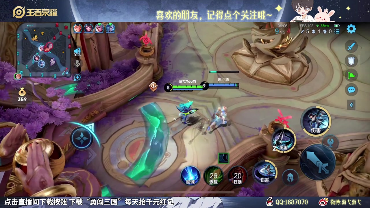 【2023-09-19 14点场】游弋：荣耀局单排 把把c