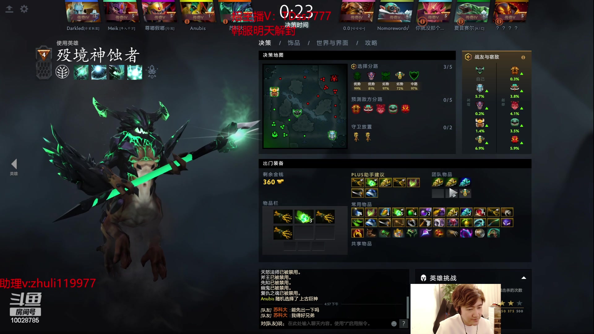 【2023-09-19 16点场】苏科大：最后一天打下箱子