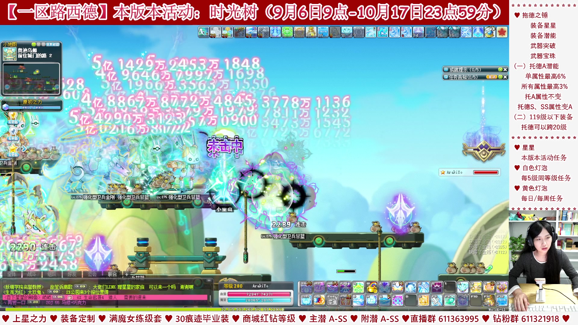 【2023-09-19 03点场】顾青ArakiYoko：【活动9.6-10.17】时光树