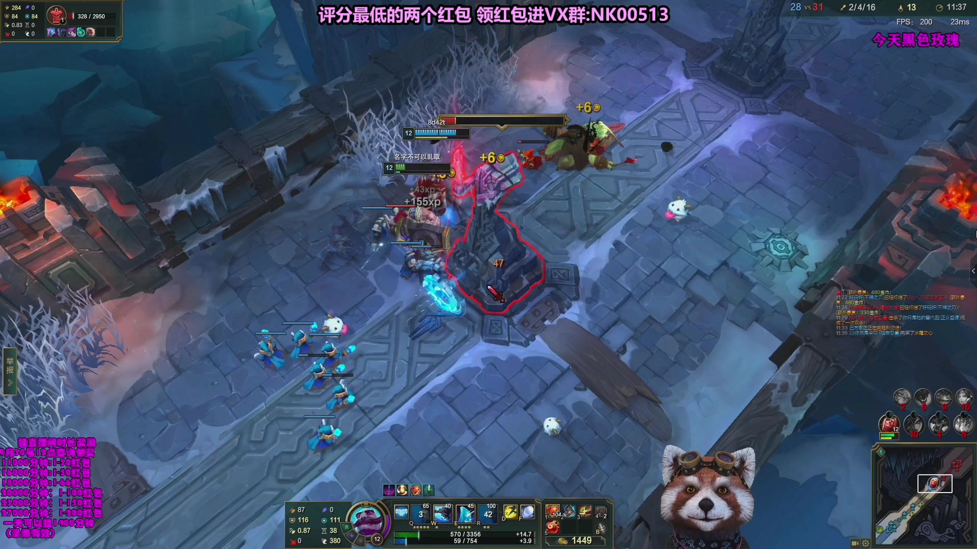 【2023-09-20 03点场】爷大干：5V5水友大乱斗！