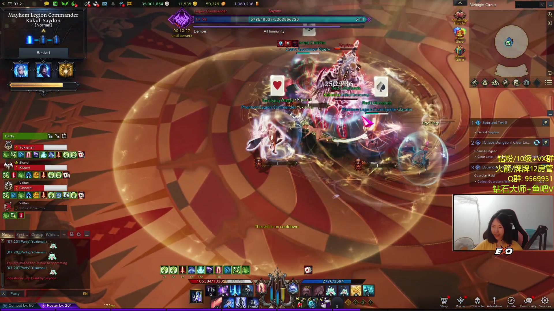 【2023-09-15 21点场】Raizy雪：命运方舟高玩