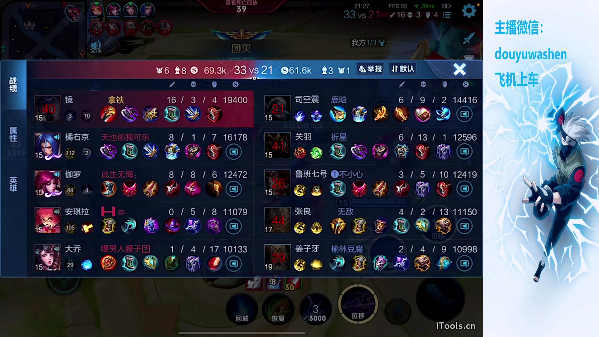 【2023-09-19 20点场】小小青蛙笑i：什么都玩指哪打哪