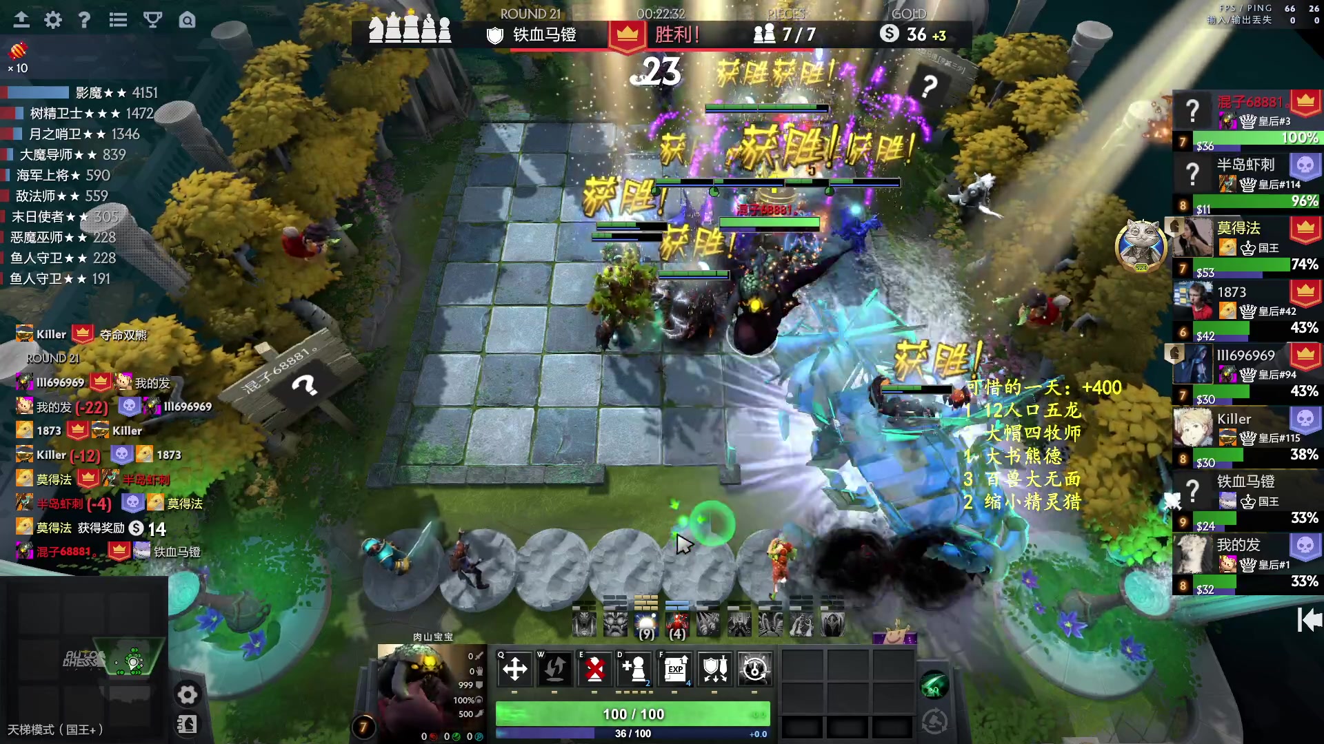 【2023-09-19 19点场】叫我混子丶：酬勤酬勤酬勤！！！