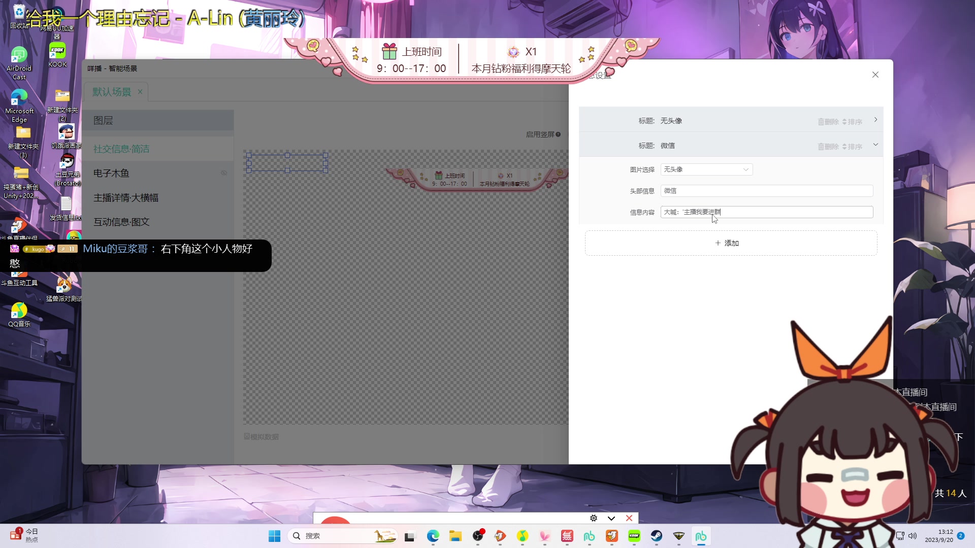 【2023-09-20 12点场】了憨憨丫：【有车位】了憨憨：早睡早起身体棒棒