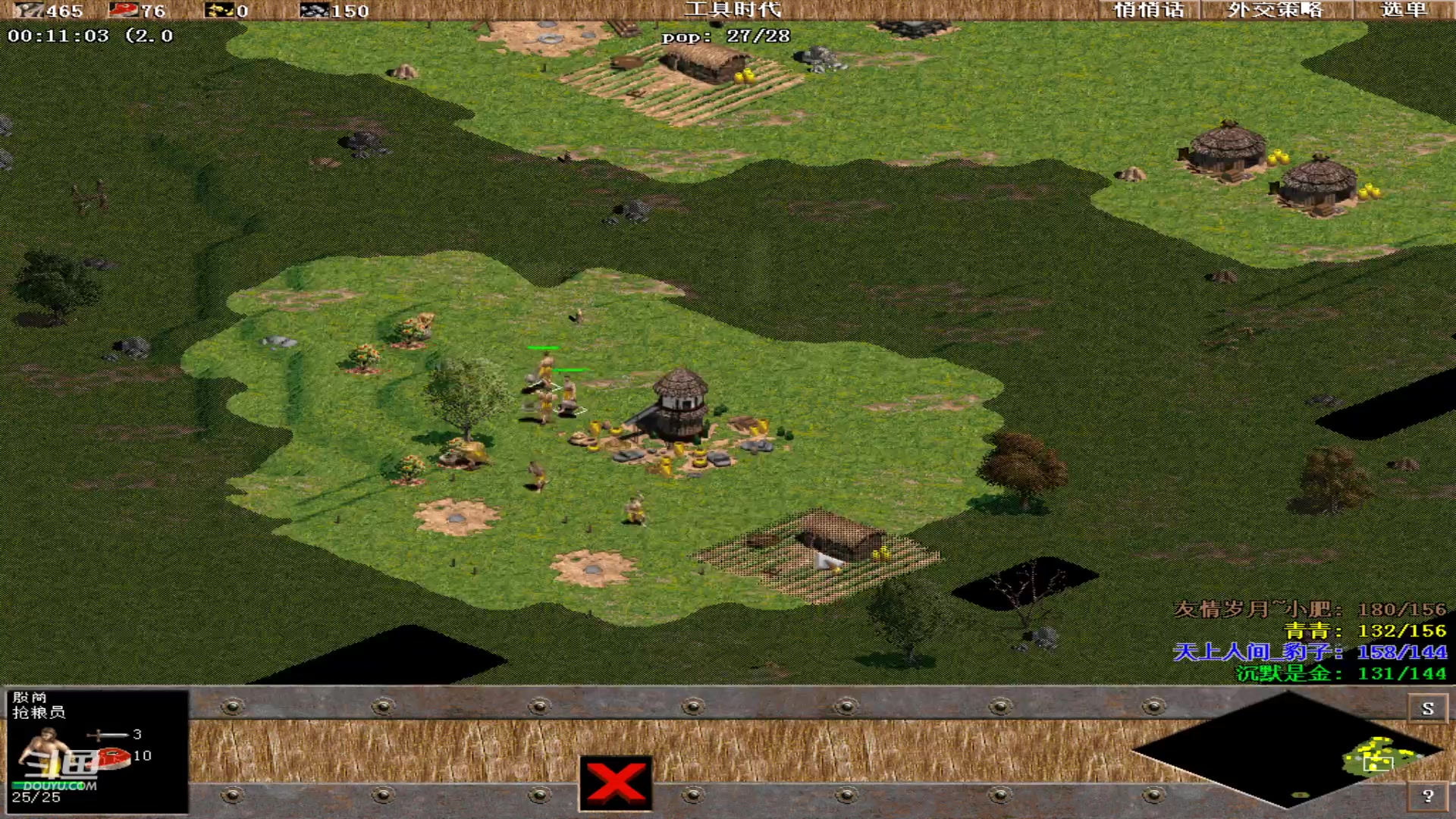 【2023-09-19 23点场】紫云同学706：青青罗马直播间