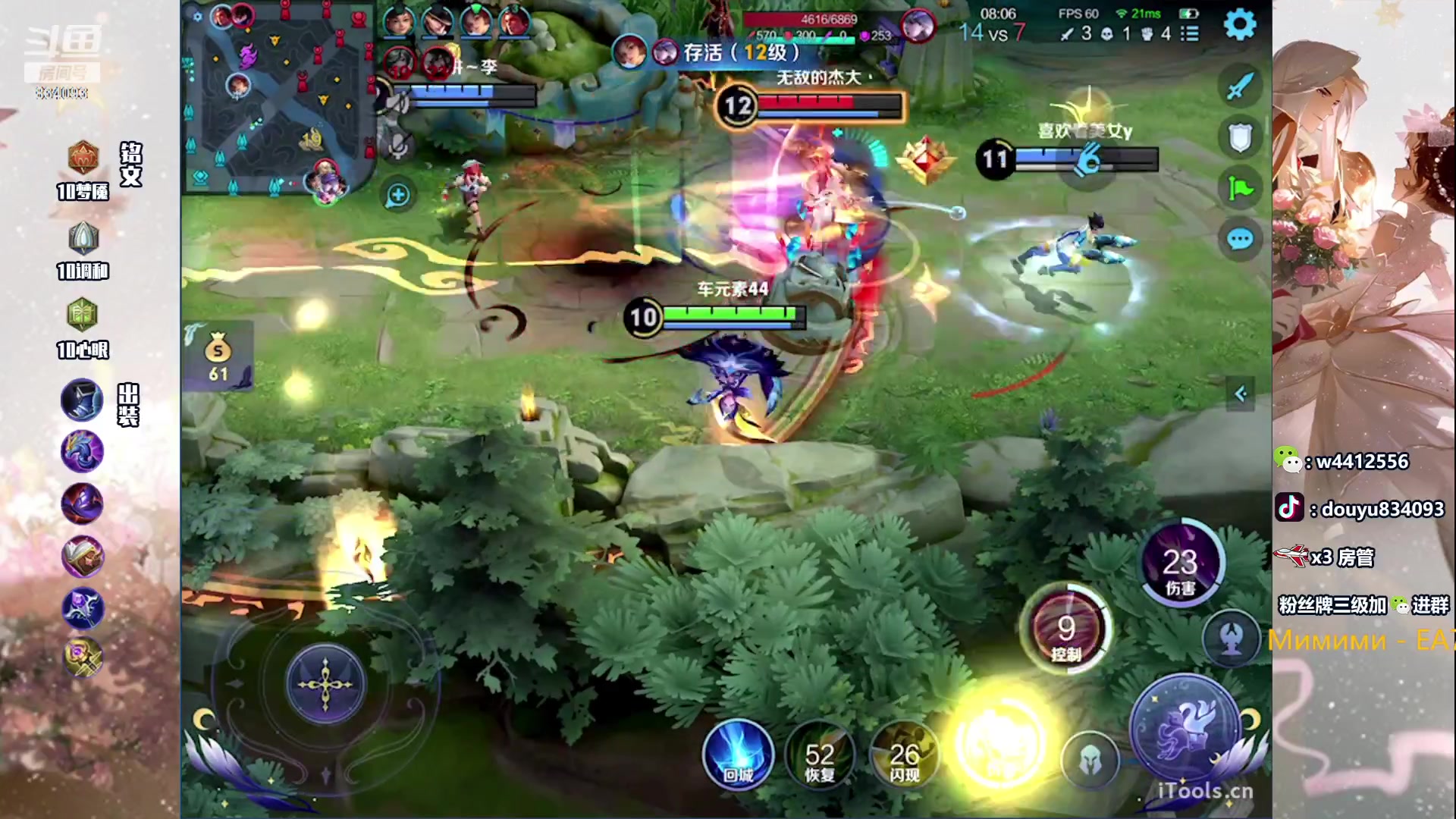 【2023-09-20 15点场】小飞Avery：国服小乔：新赛季第一天小乔上王者