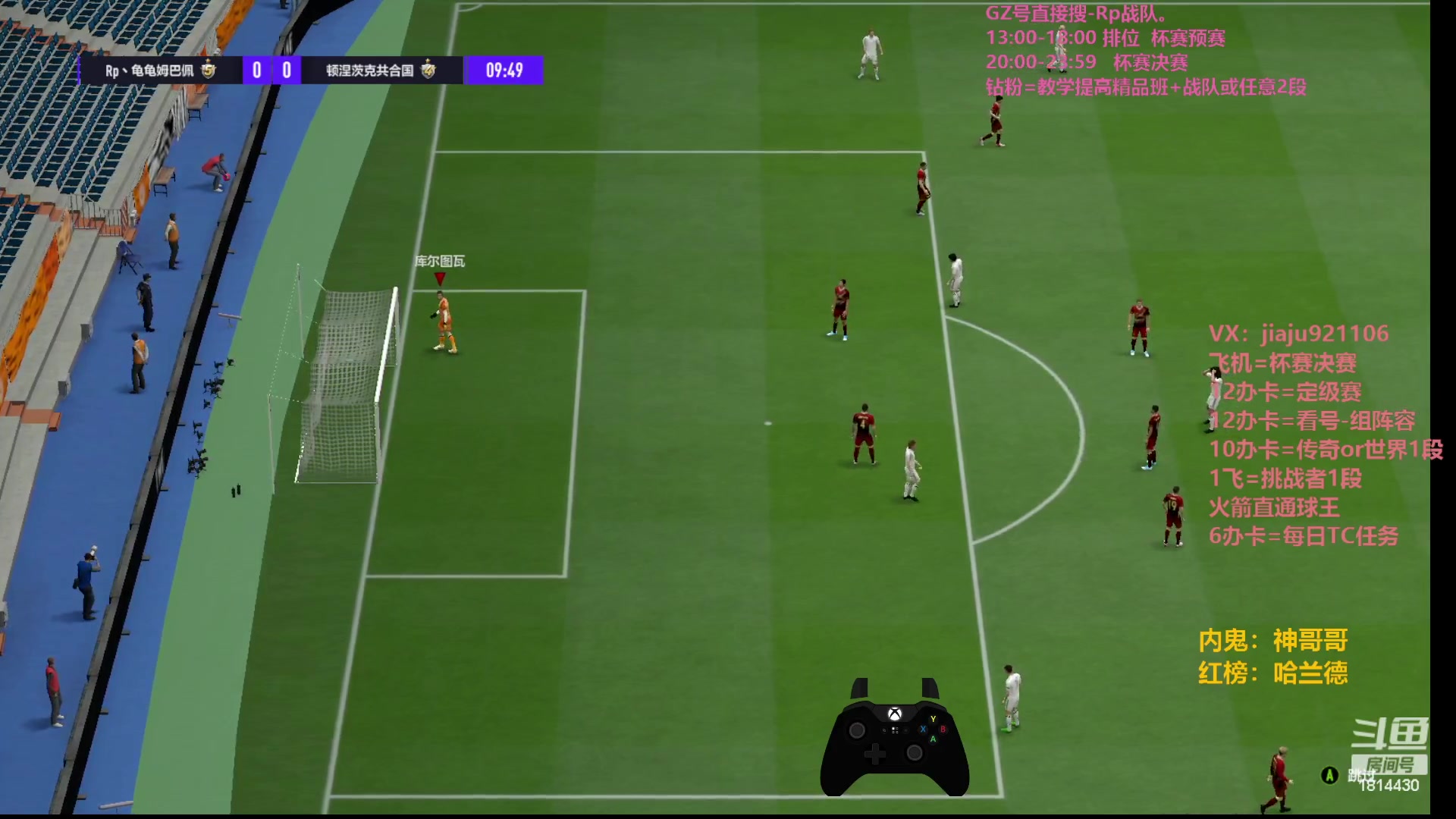 【2023-09-19 22点场】JiaJu就是我啊：新赛季定级赛~ 1814430