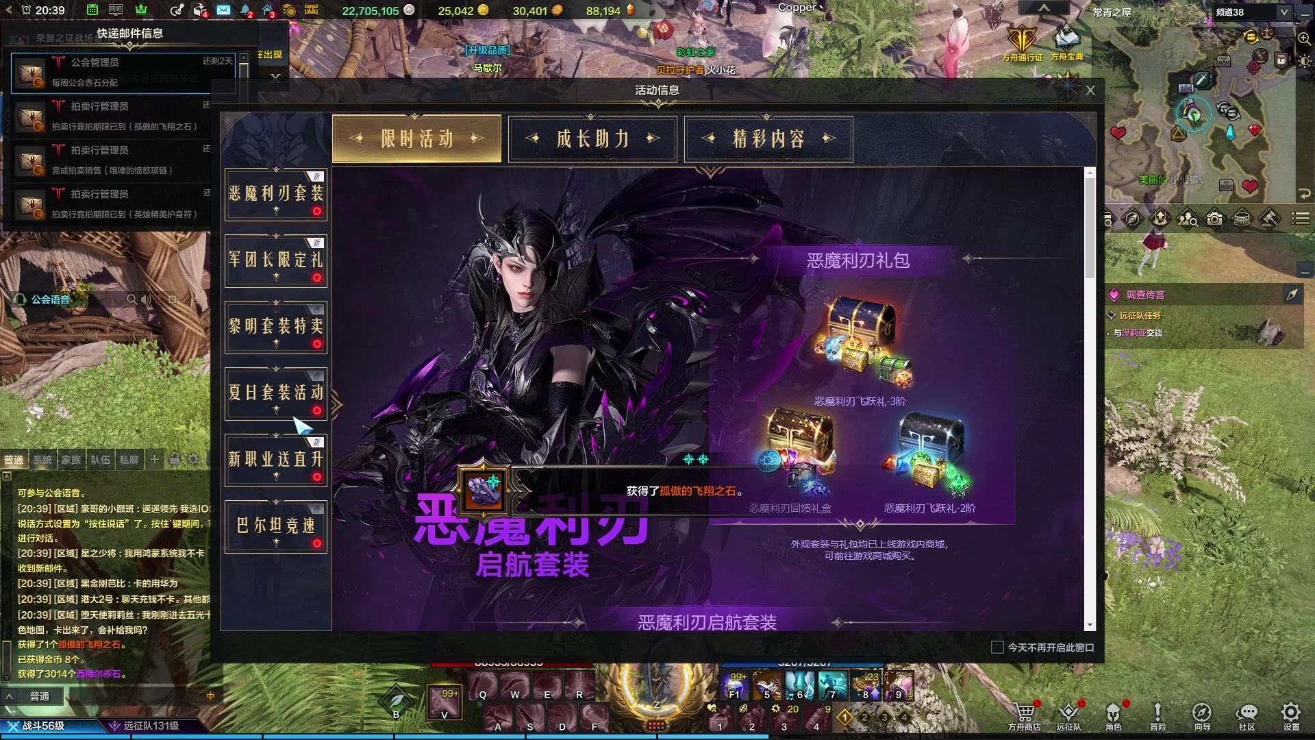 【2023-09-20 20点场】螃蟹Sam：【螃蟹】牛头监狱长，希里安牢王！