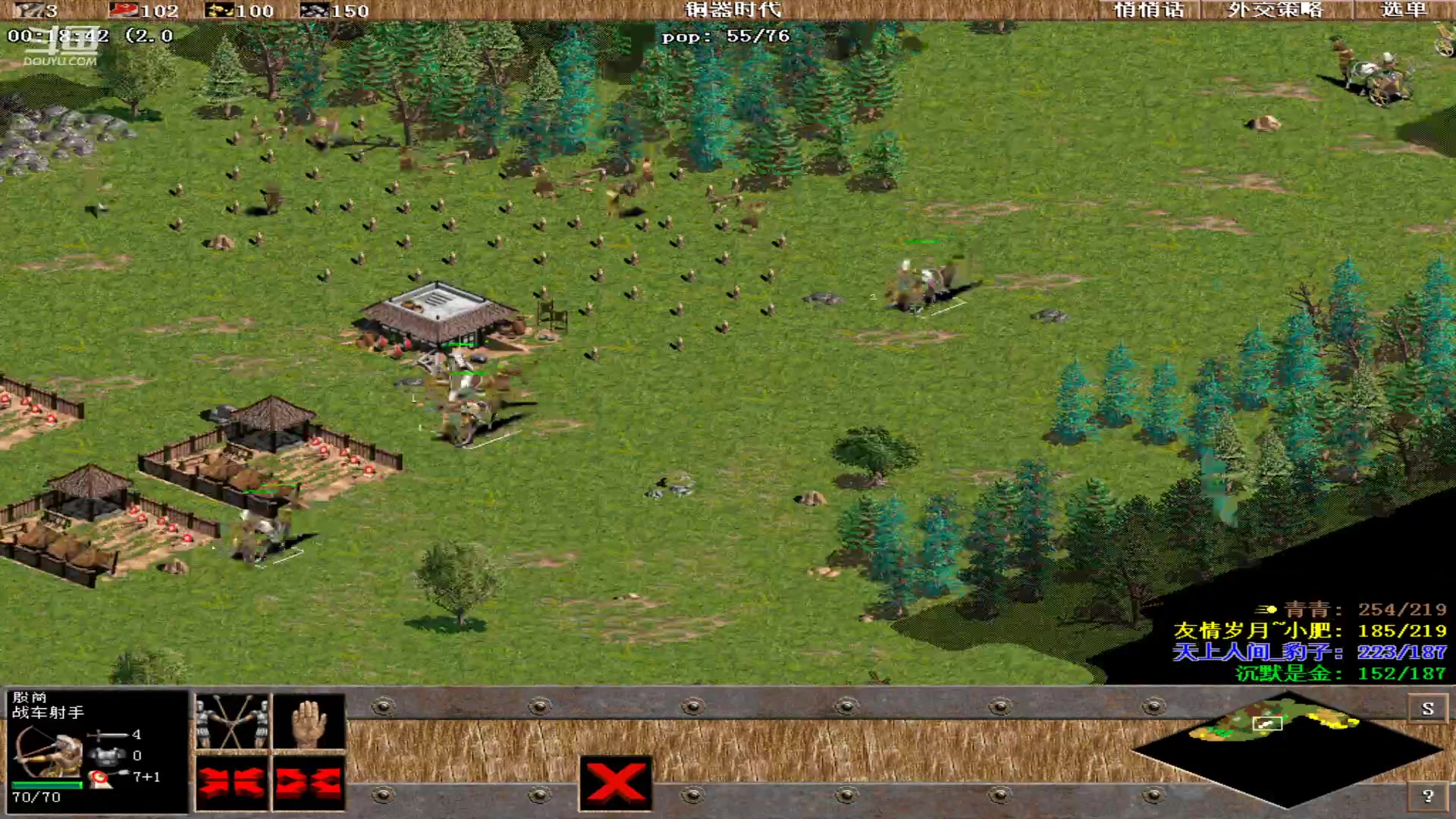 【2023-09-20 01点场】紫云同学706：青青罗马直播间