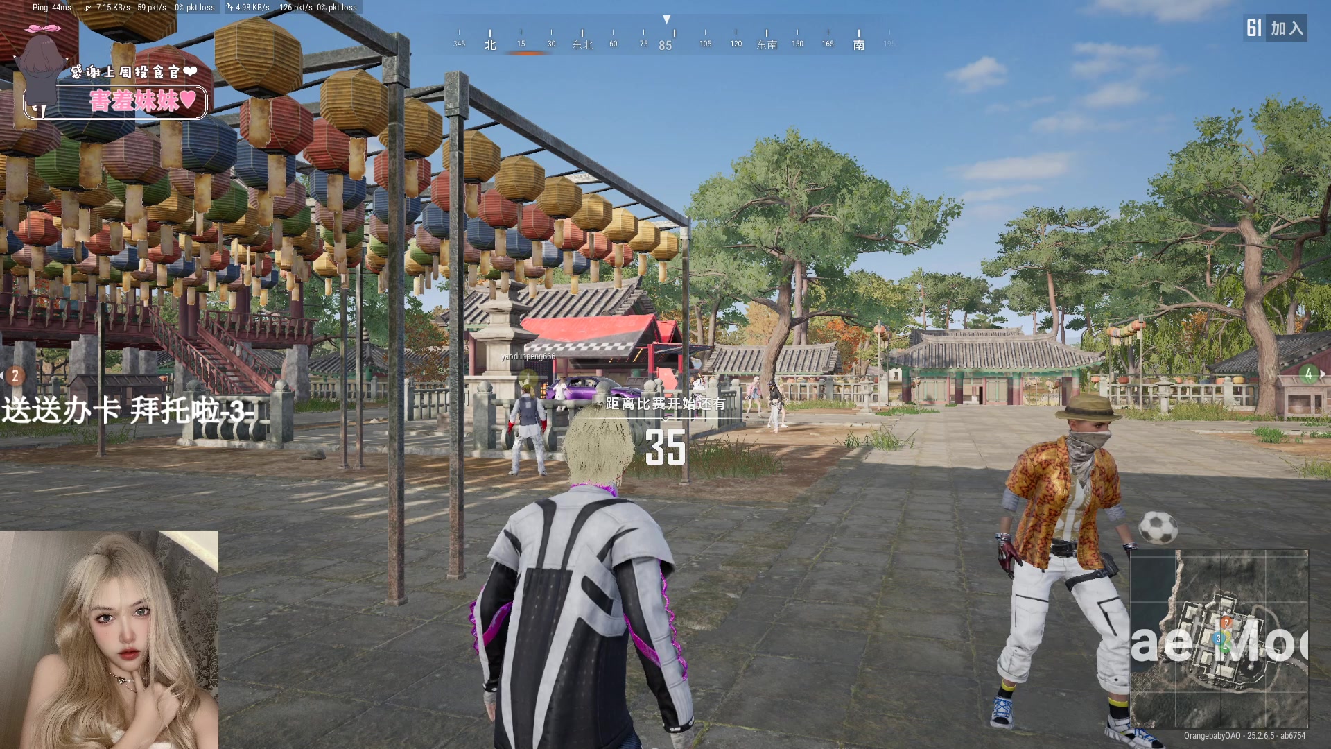 【2023-09-20 19点场】OrangebabyOAO：黄金双倍辣开心每一天=3=