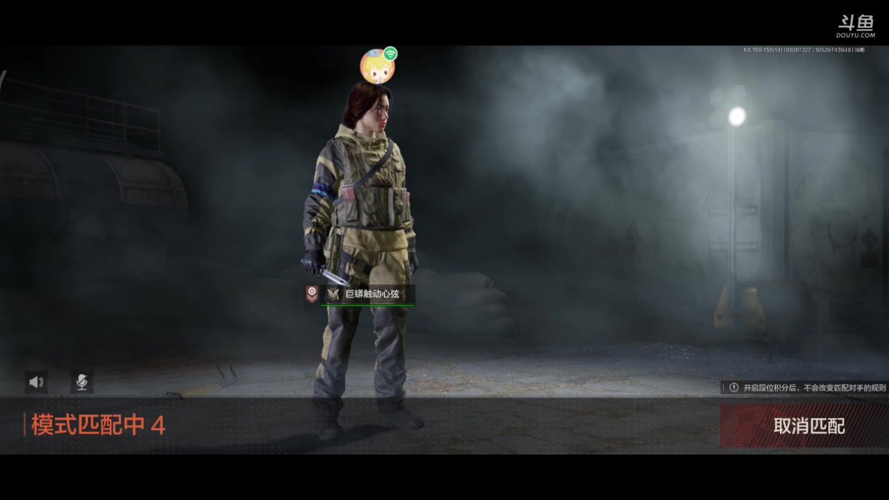 【2023-09-20 12点场】铭铭仔仔：#暗区突围#火爆来袭