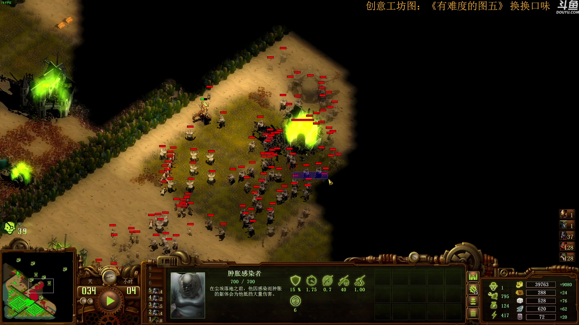 【2023-09-20 12点场】普通人陡壁：教育作者的第4天！