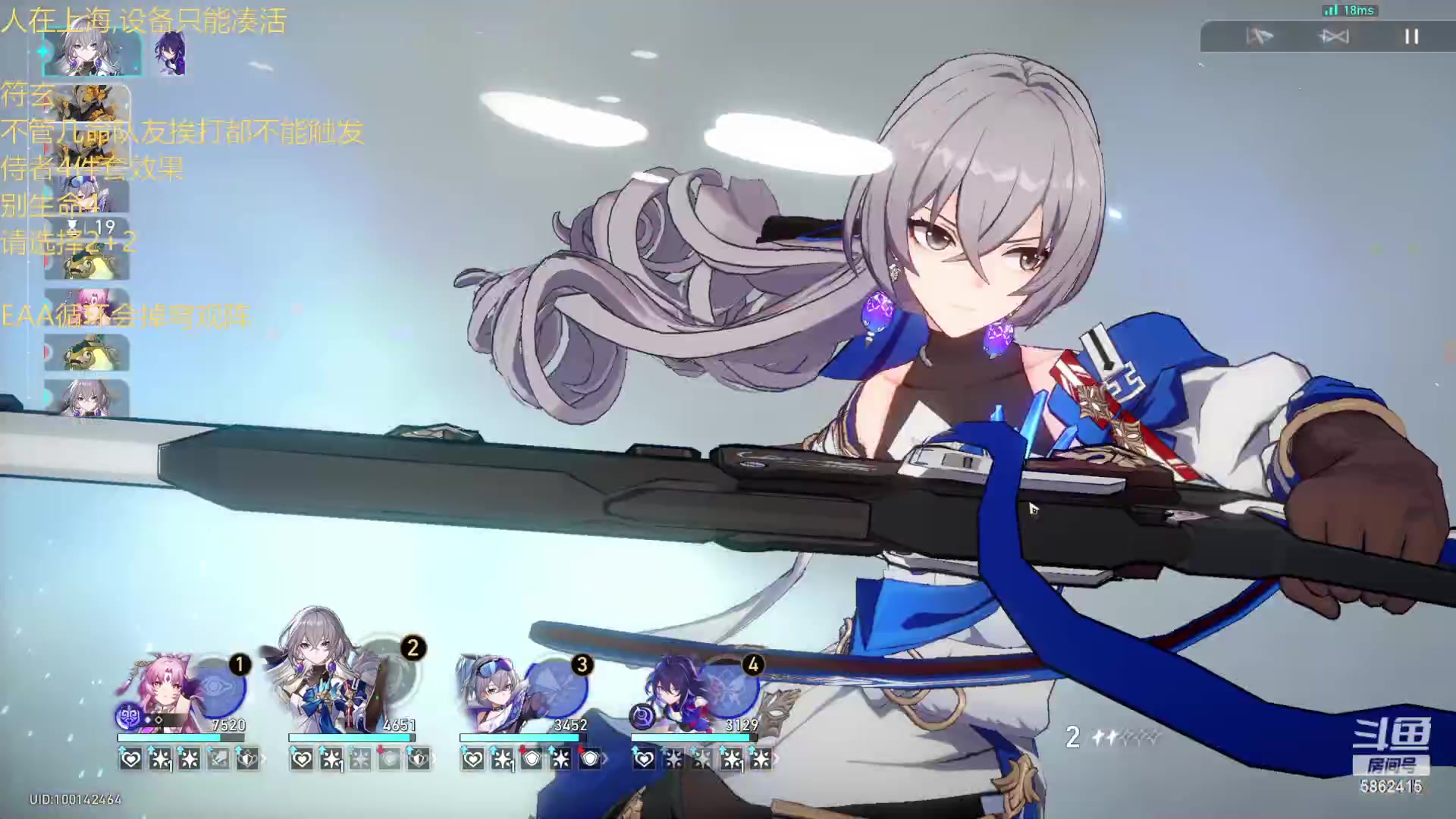 【2023-09-20 20点场】毕游侠：终于到上海了