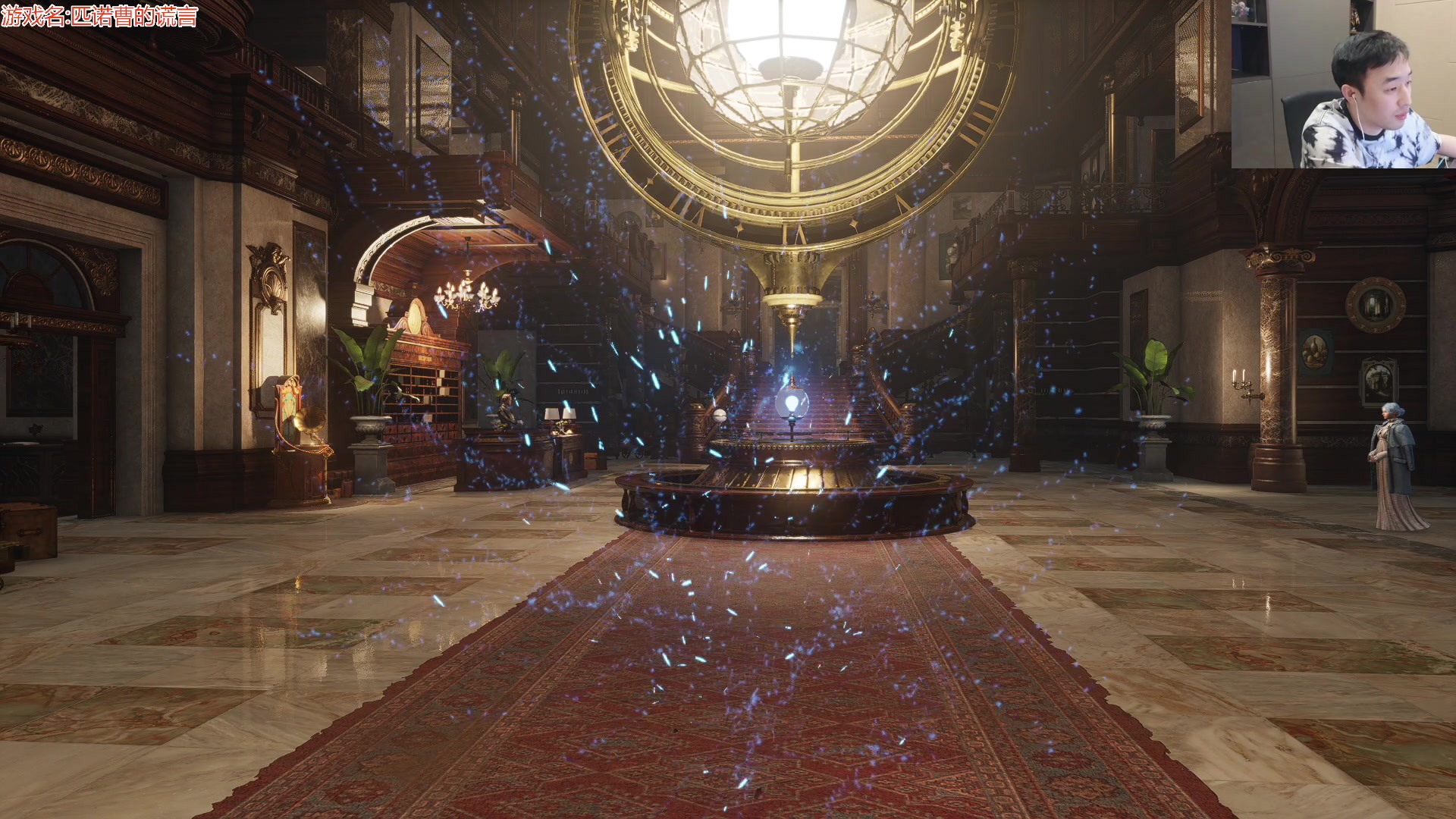 【2023-09-20 04点场】疯奶丶大硕：操作天赋类-类魂游戏-匹诺曹