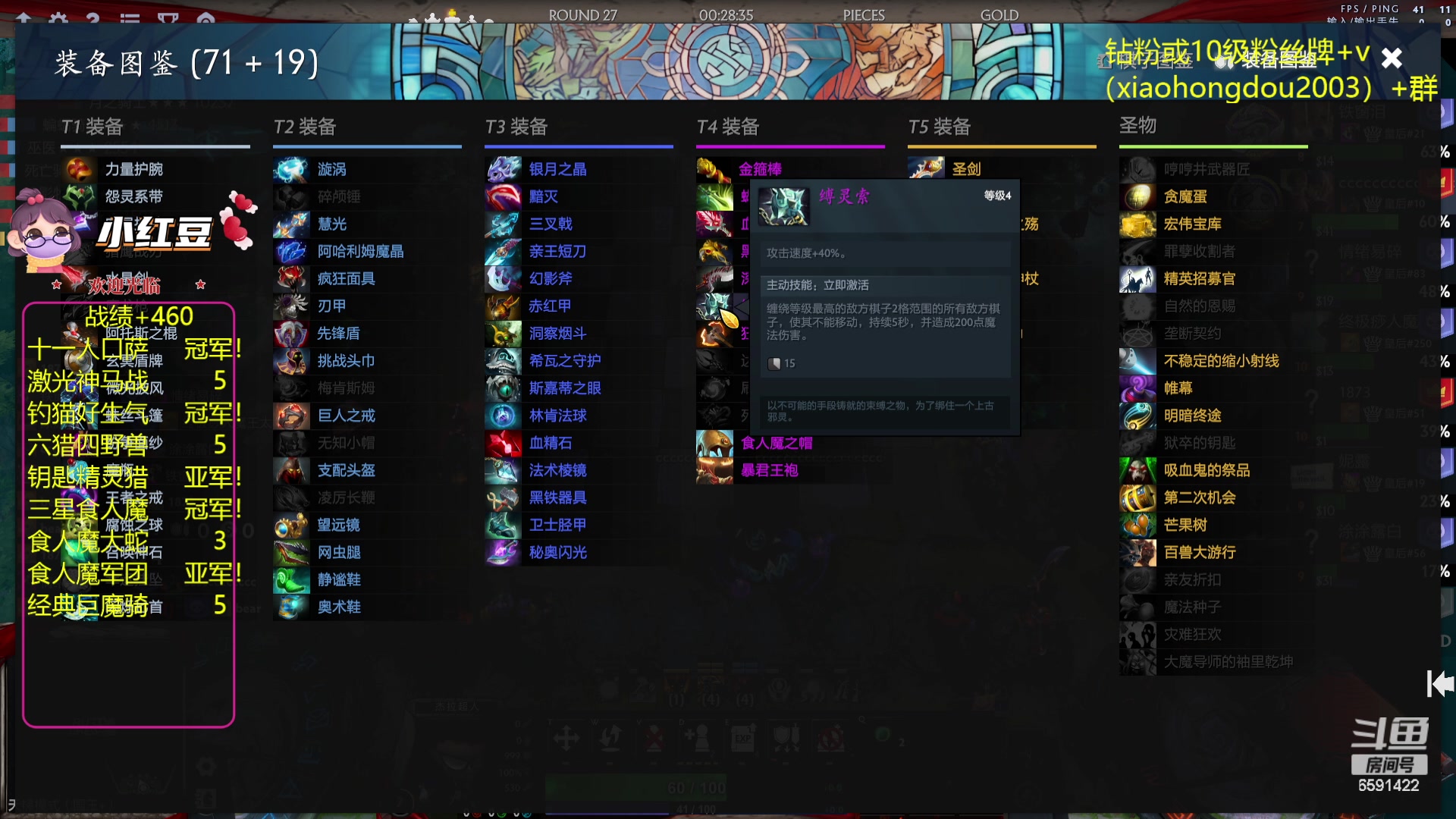 【2023-09-19 22点场】小红豆阿：一边养病一边酬勤！