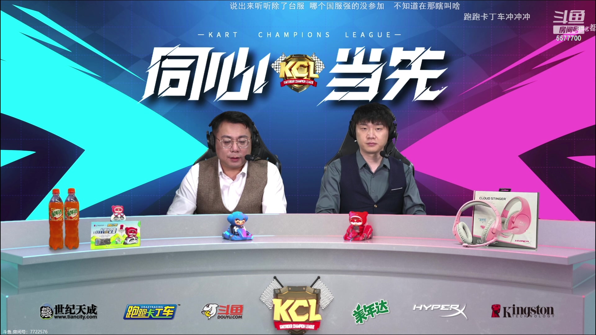 【2023-09-20 21点场】x8丿：X8：晚上好~~