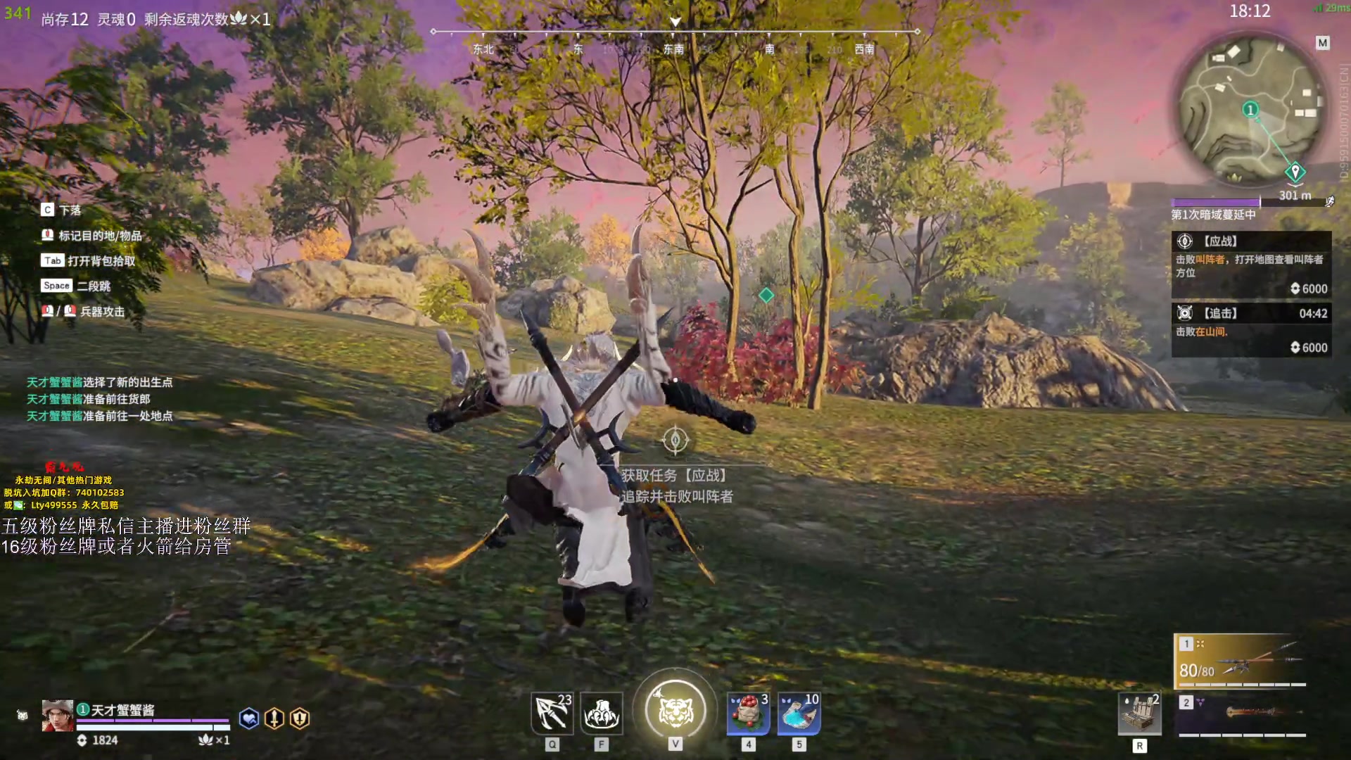 【2023-09-20 00点场】刀一挥趴一堆：单排怪兽 钻粉上大分