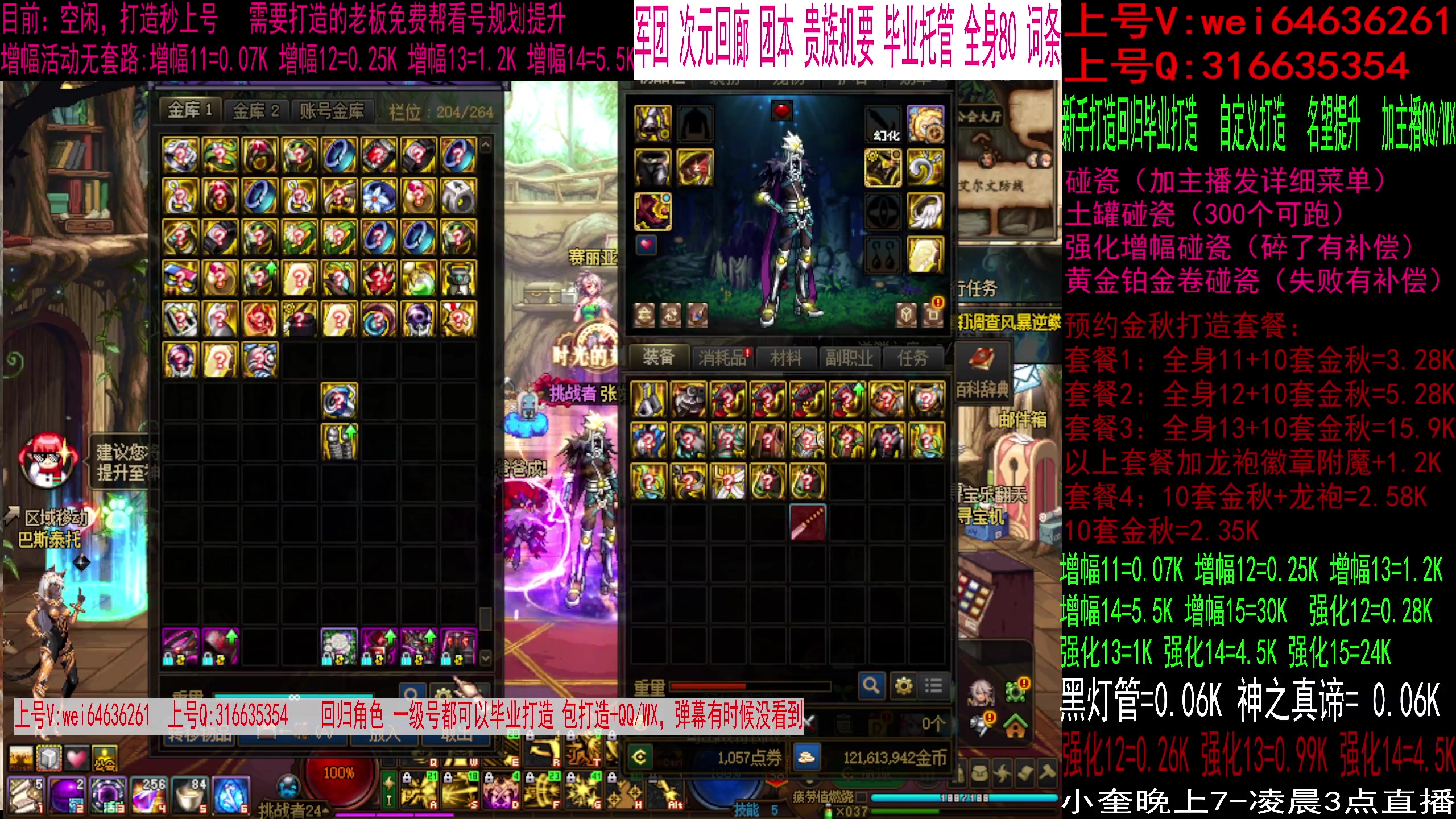 【2023-09-20 03点场】红眼小奎：顶级点将+吃鸡！~~~~~