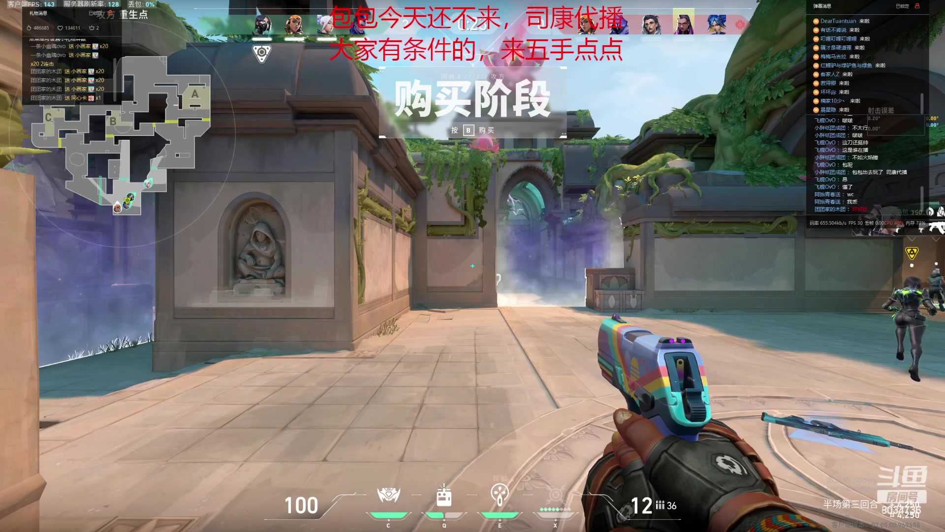 【2023-09-11 16点场】包包QuQ：【小奶团】最近在外面不定时户外