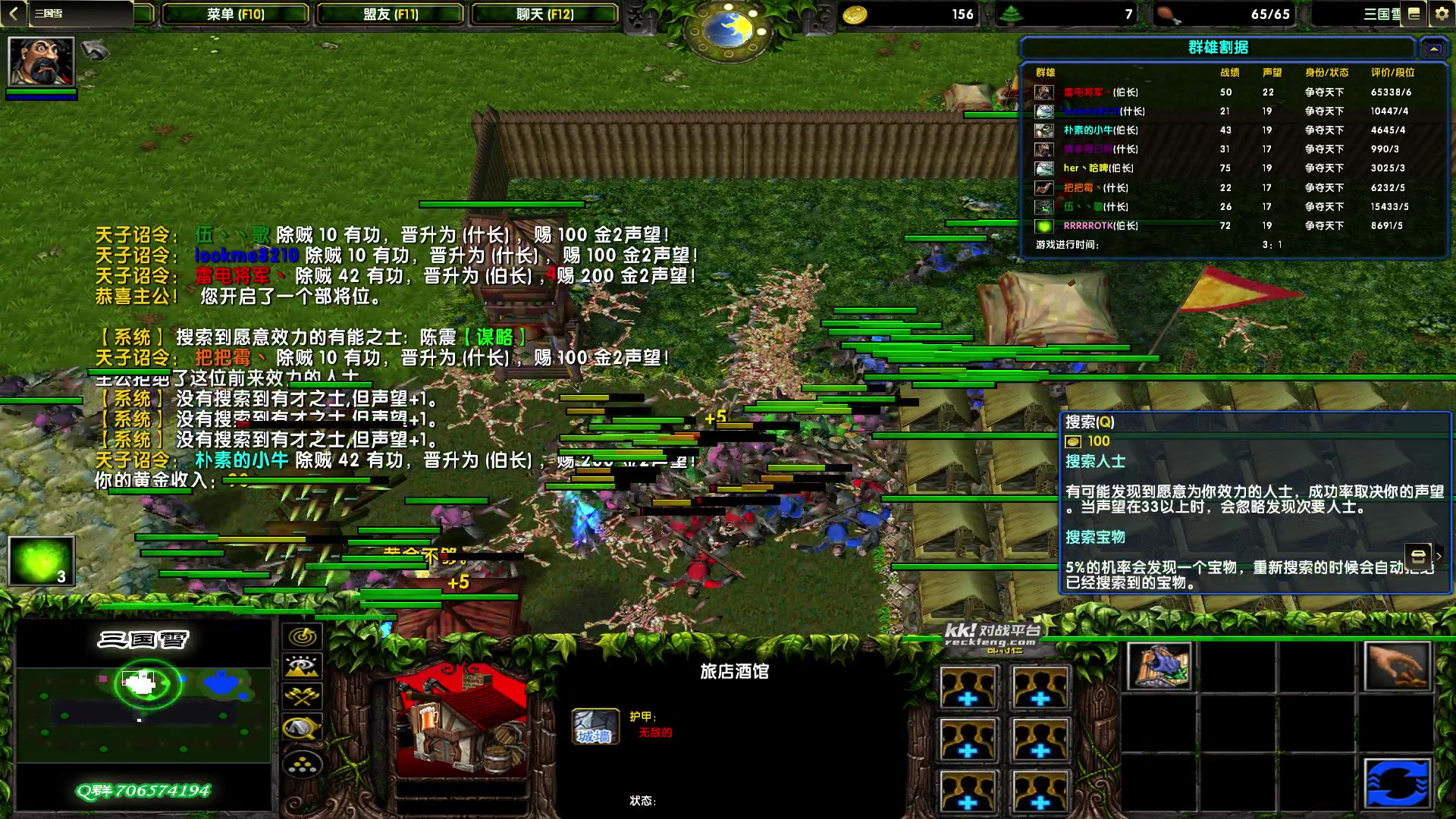 【2023-09-11 21点场】余贰人：新年快乐！ 97828