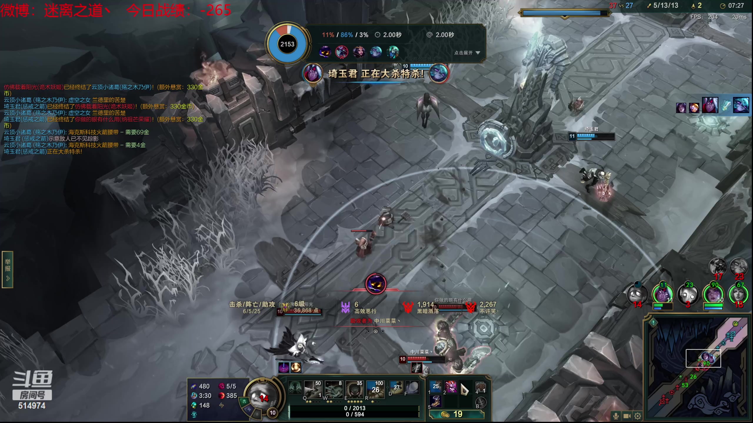 【2023-09-20 18点场】迷离之道丶：迷离劫：我来了