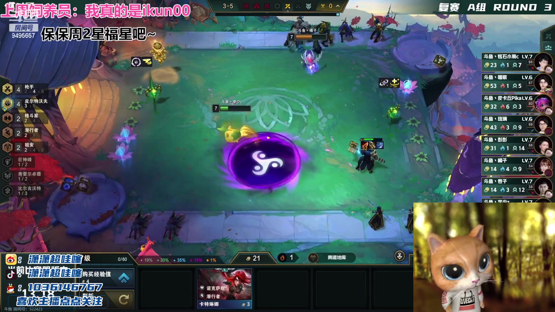 【2023-09-20 19点场】潇潇超哇噻：你若盛开  清风自来