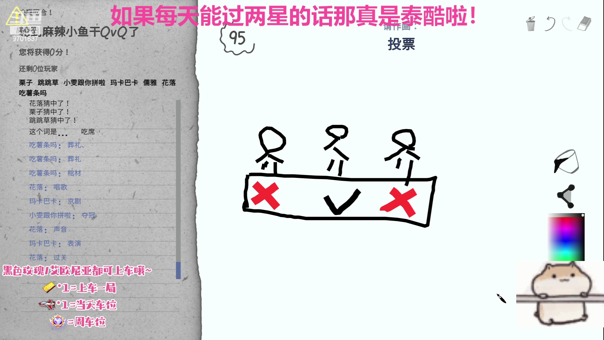 【2023-09-19 21点场】麻辣小鱼干QvQ：今天主播破防了吗！