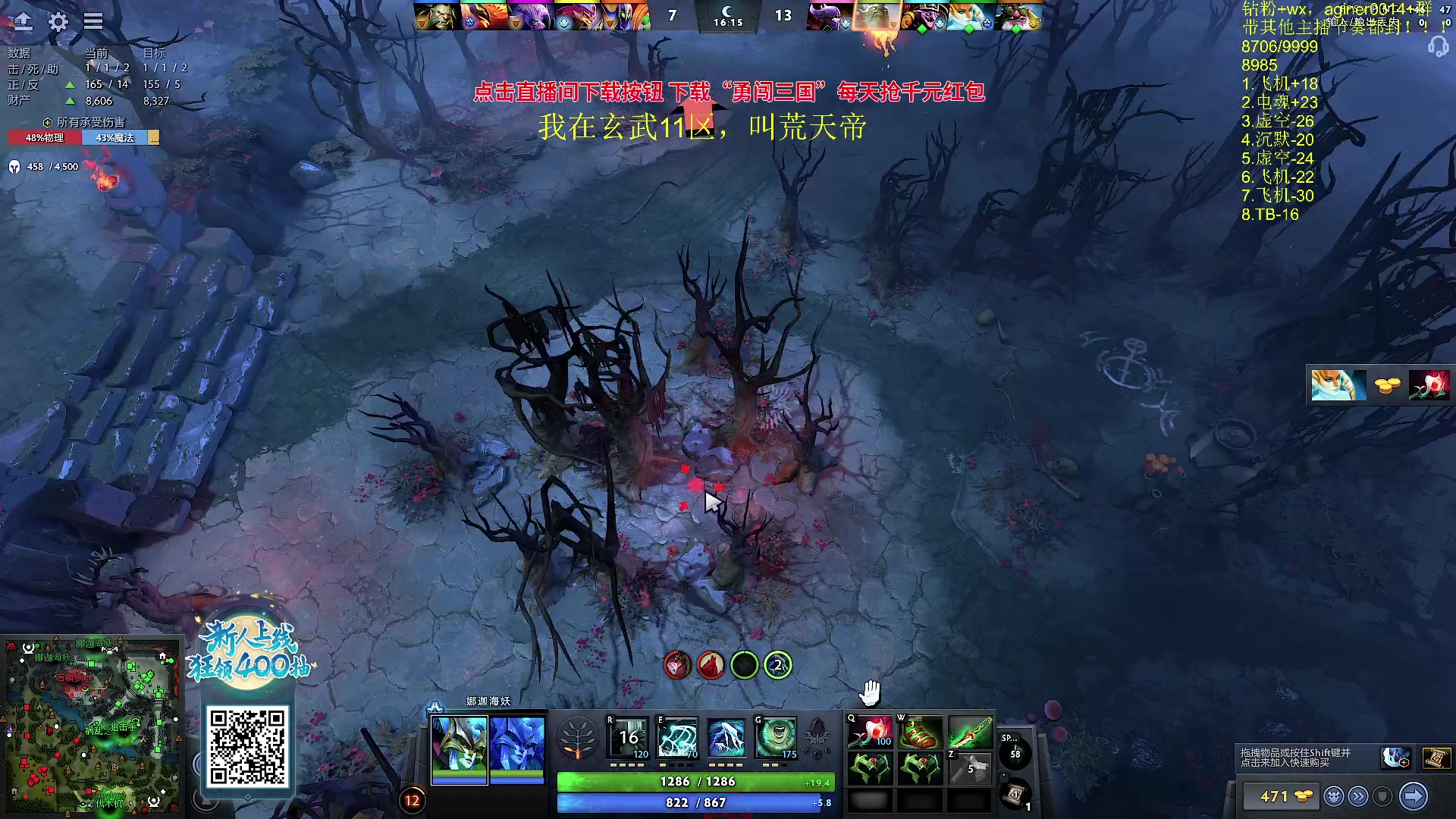 【2023-09-20 03点场】Zhou陈尧：回归高强度dota，黑子的狂欢~