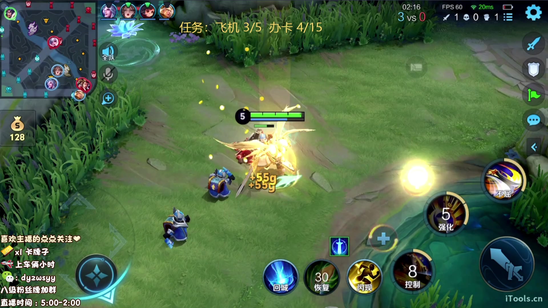 【2023-09-20 11点场】赵猥琐丶赵云导师：国服最强赵云顶级教学！