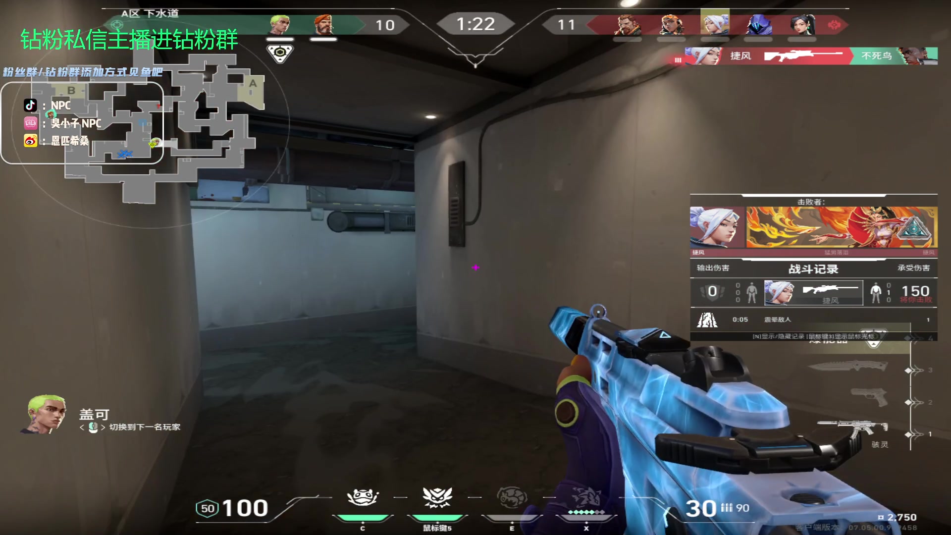 【2023-09-20 04点场】金甲EzNpc：真男人无所畏惧