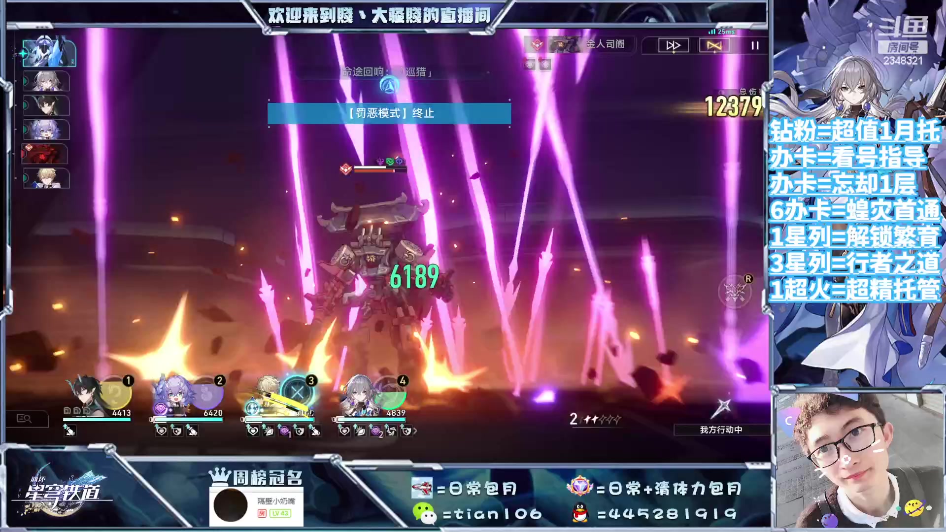 【2023-09-19 21点场】賤丶大骚賤：都可以来，暂时不用排队！