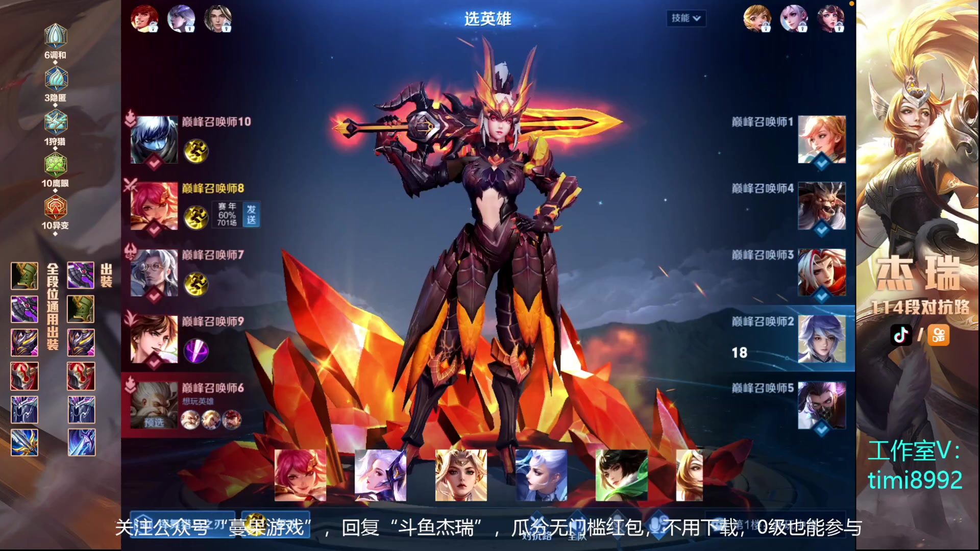 【2023-09-19 20点场】Ay杰瑞：我是一个神 9771